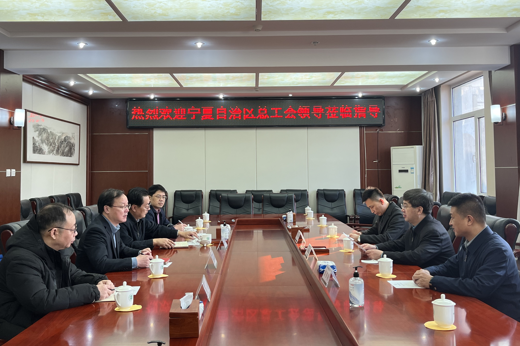 宁夏回族自治区总工会马军生书记一行来校调研