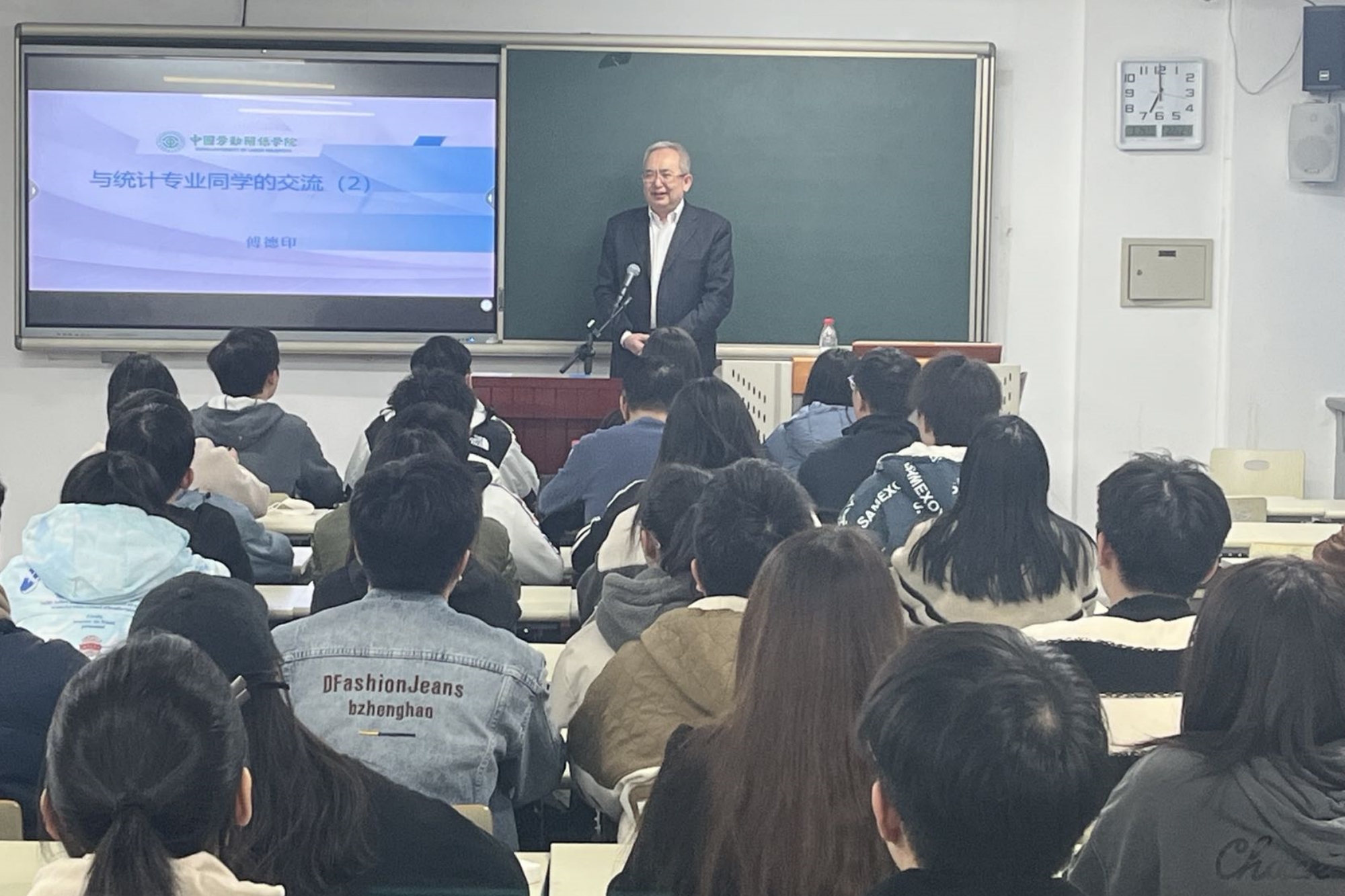 傅德印校长参加联系班级主题班会  讲授“开学第一课”