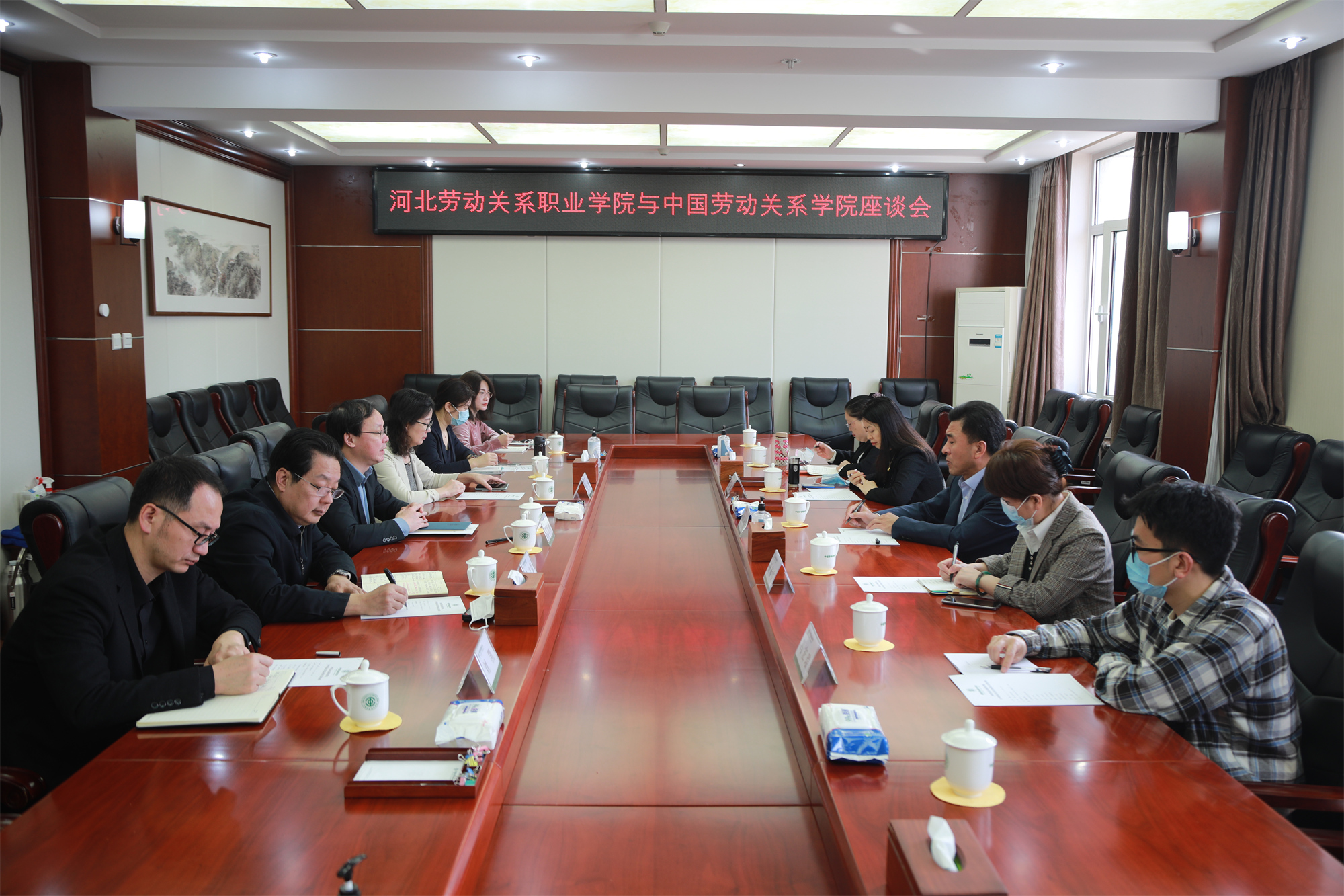 河北劳动关系职业学院赵永扬院长一行来校调研