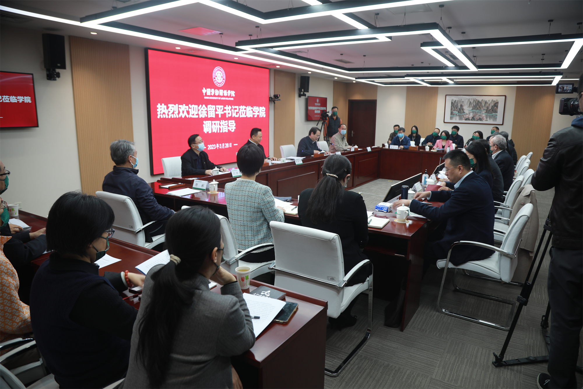 全国总工会党组书记、副主席、书记处第一书记徐留平来校调研指导