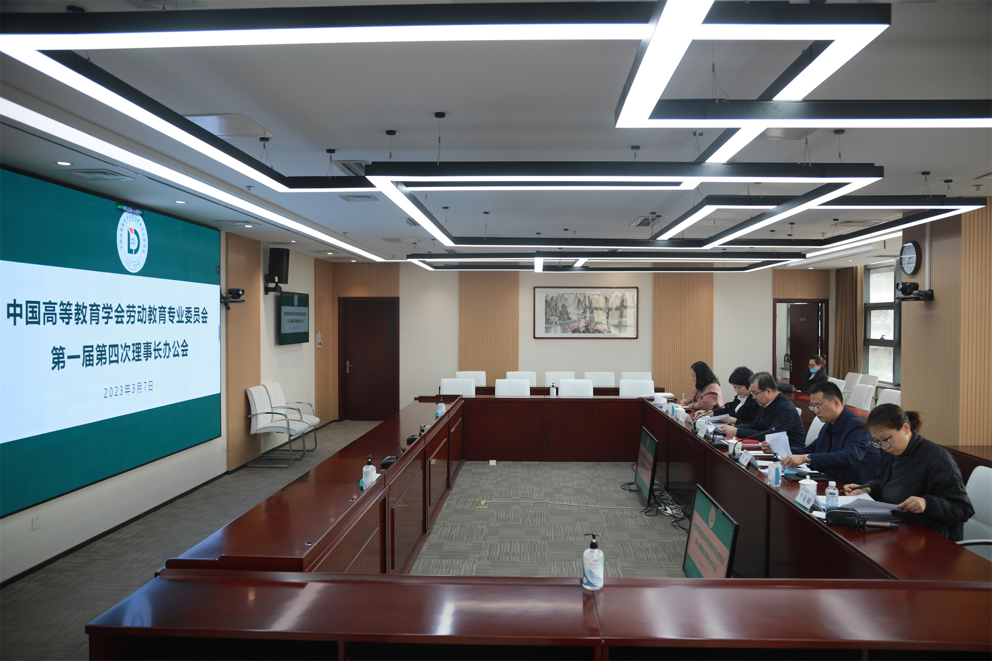 中国高等教育学会劳动教育专业委员会召开第一届第四次理事长办公会