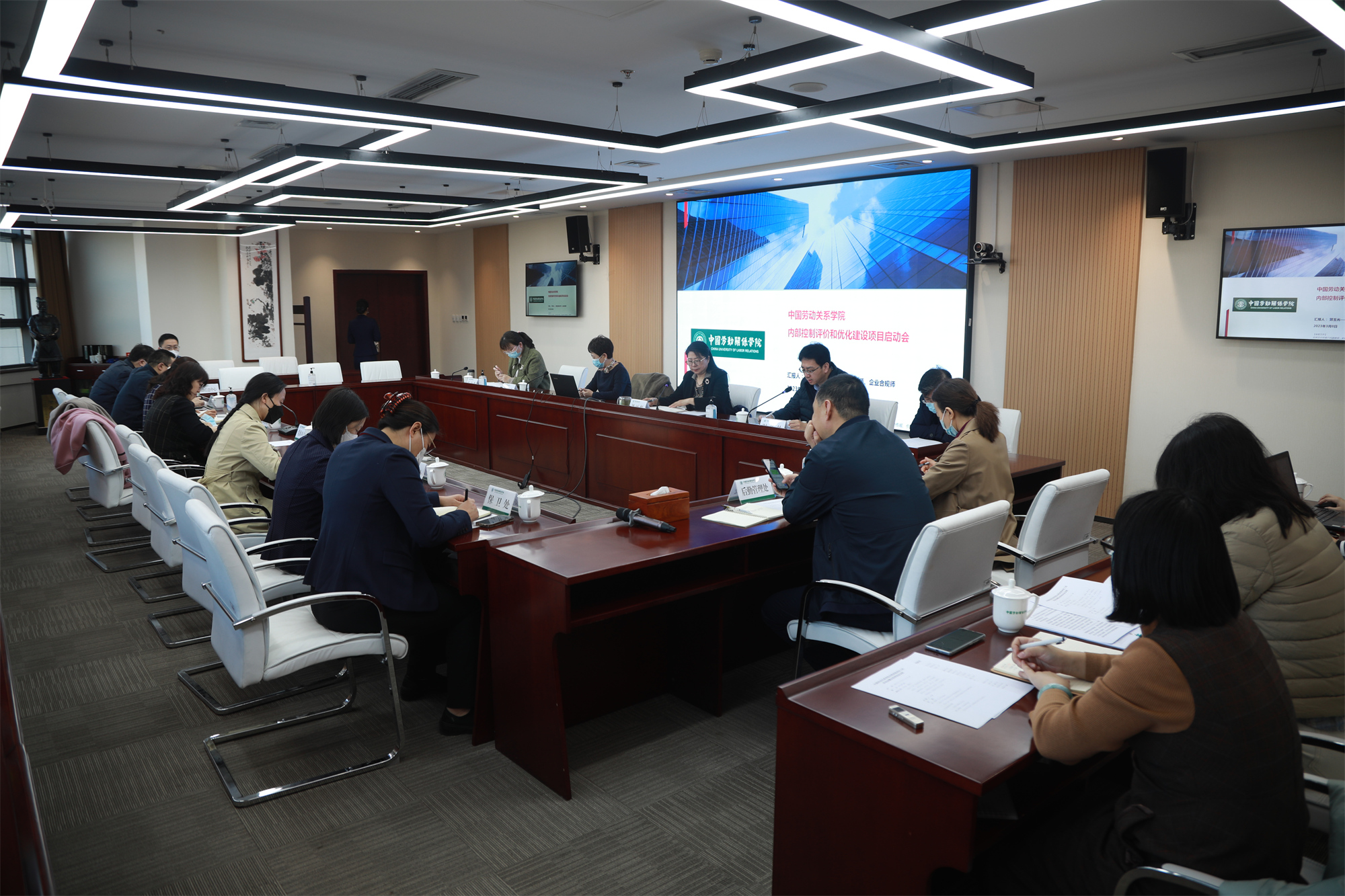 学校召开内控体系评价工作启动会暨业务培训会