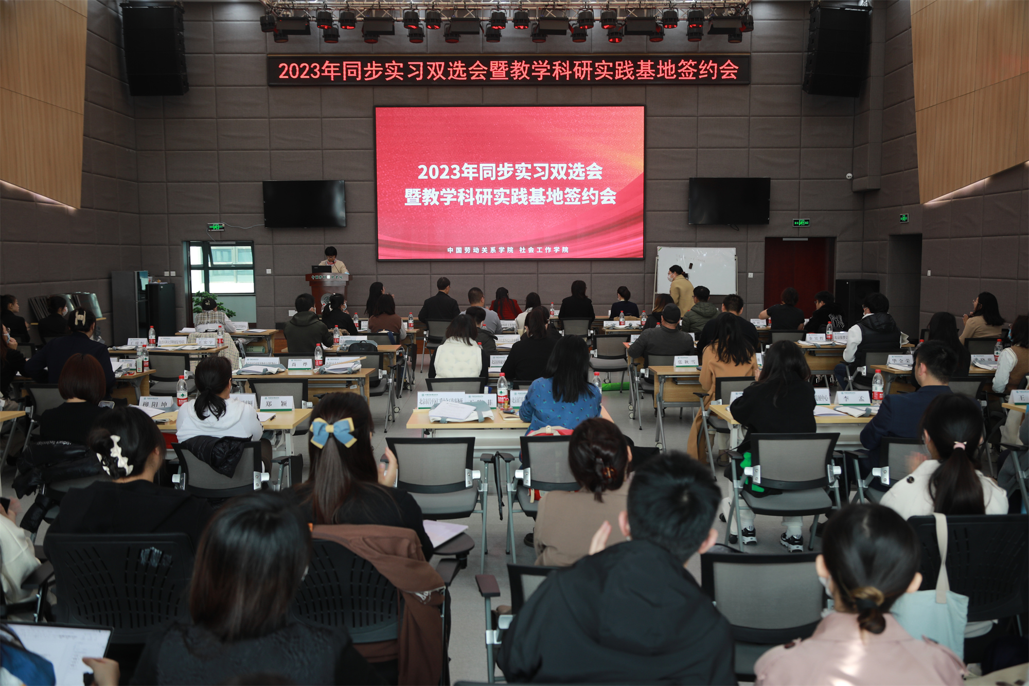 学校召开2023年教学科研实践基地签约会暨同步实习双选会