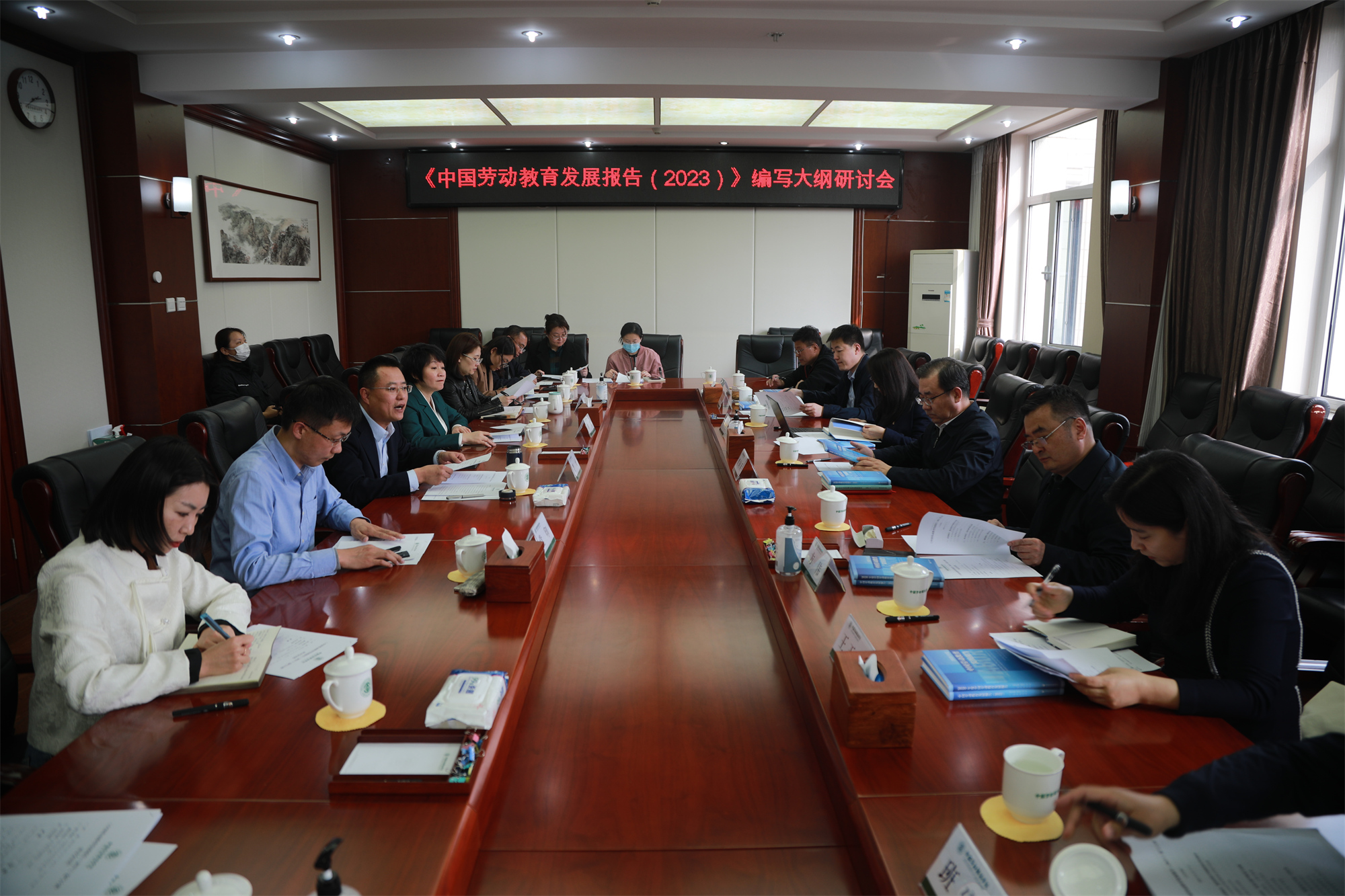 《中国劳动教育发展报告（2023）》编写大纲研讨会在我校举办