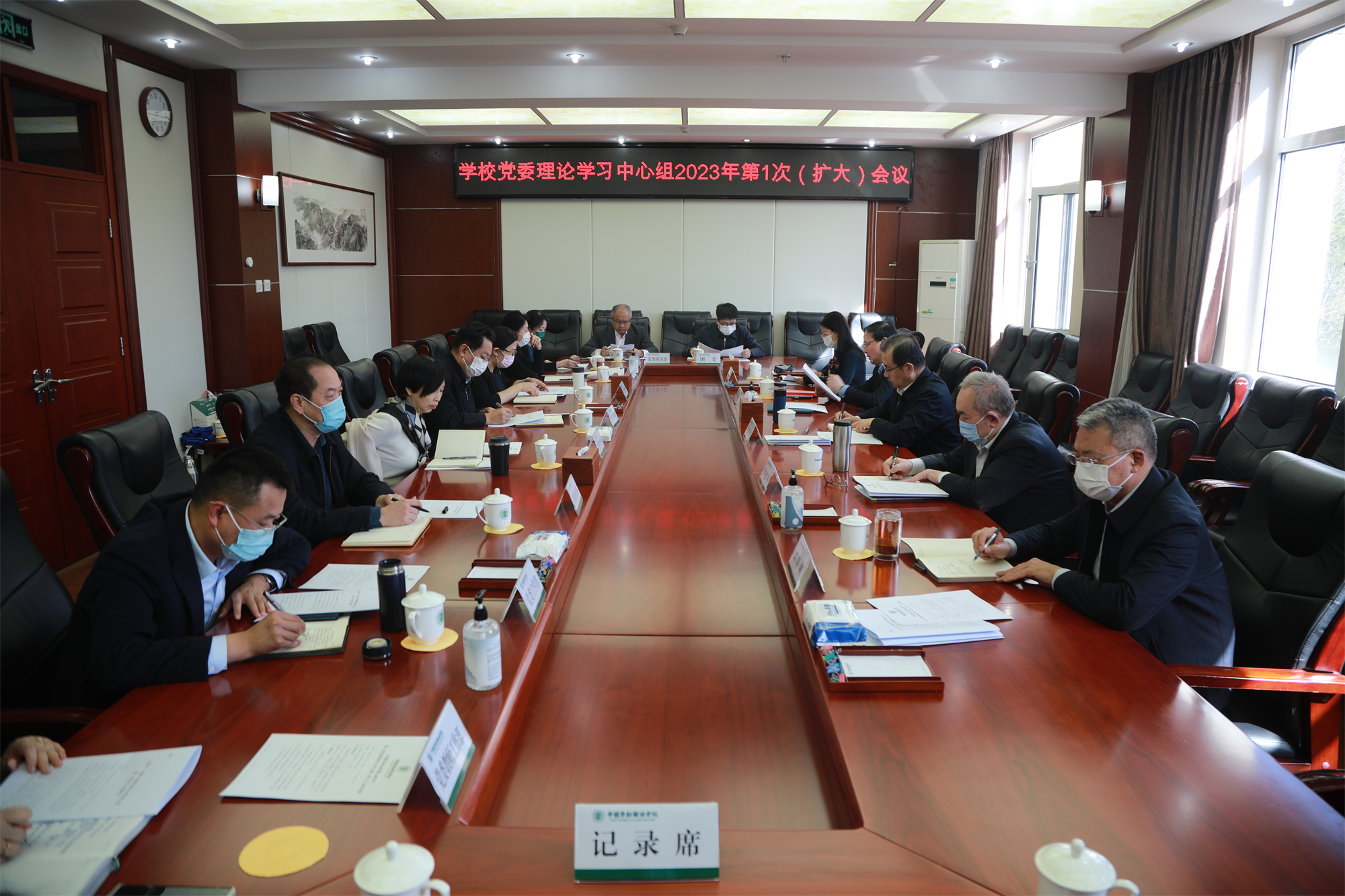 学校召开党委理论学习中心组（扩大）会议 传达学习全国两会精神