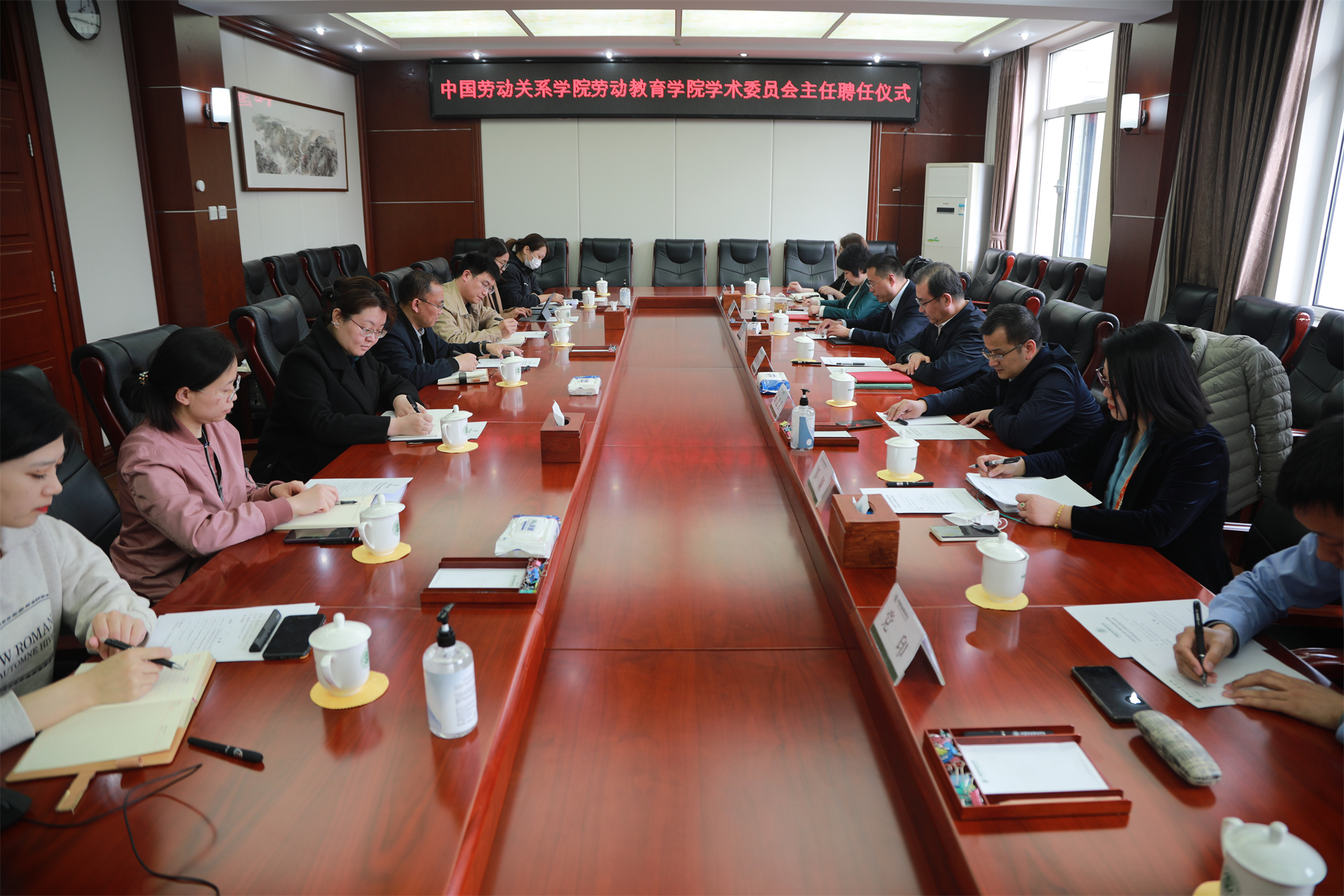 班建武教授受聘为我校劳动教育学院学术委员会主任