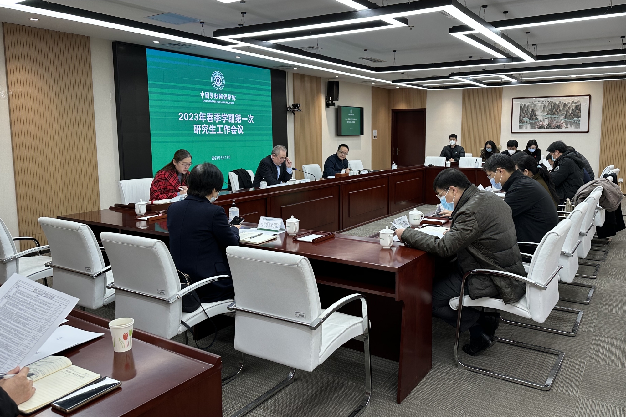 学校召开2023年春季学期研究生工作会议