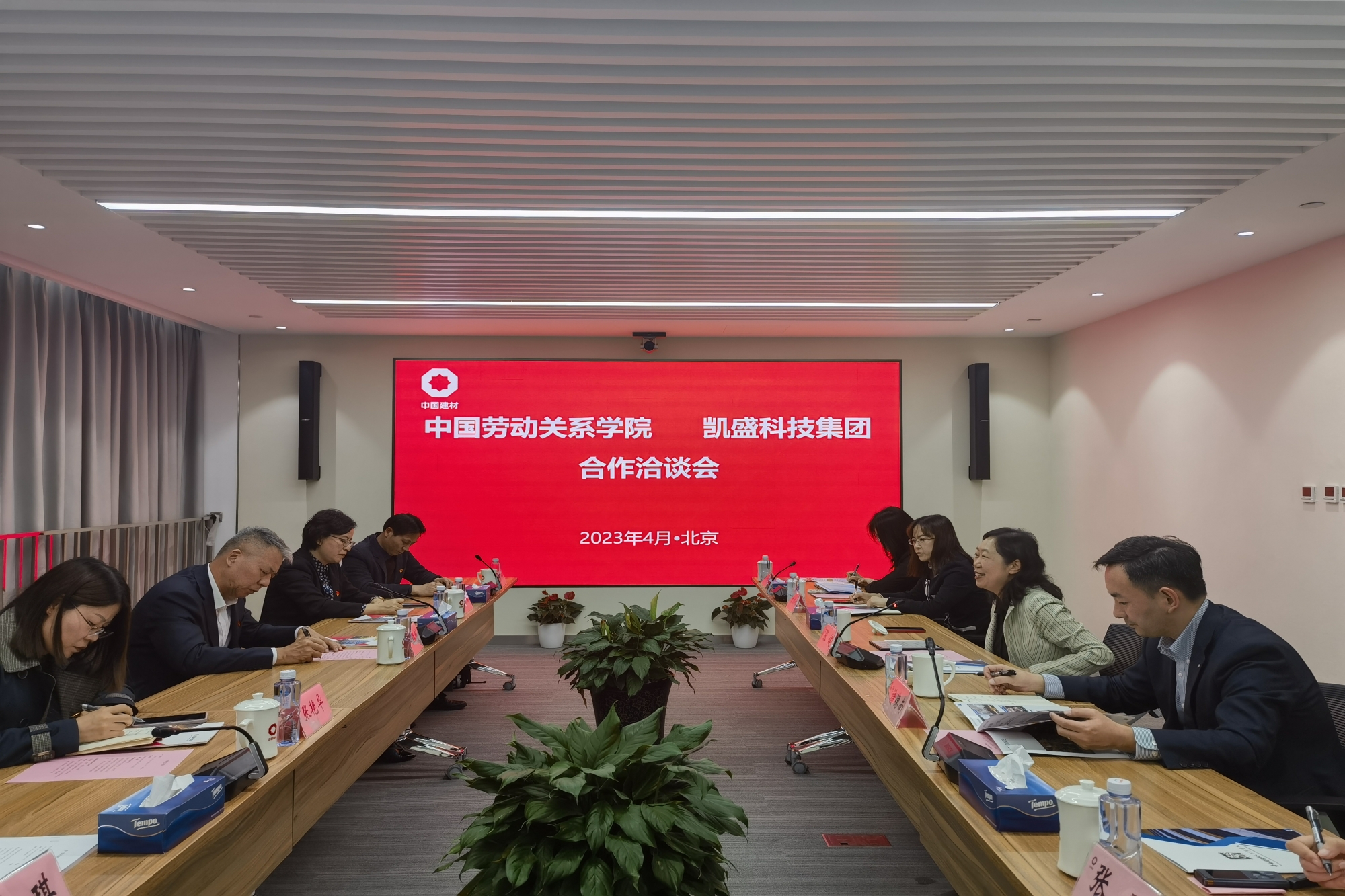 刘路刚副书记带队赴凯盛科技集团有限公司开展“访企拓岗”促就业活动