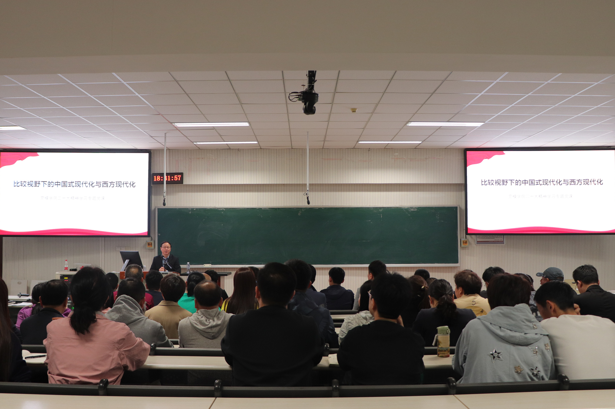 吴万雄副校长为劳模学生作“党的二十大精神学习”专题讲座