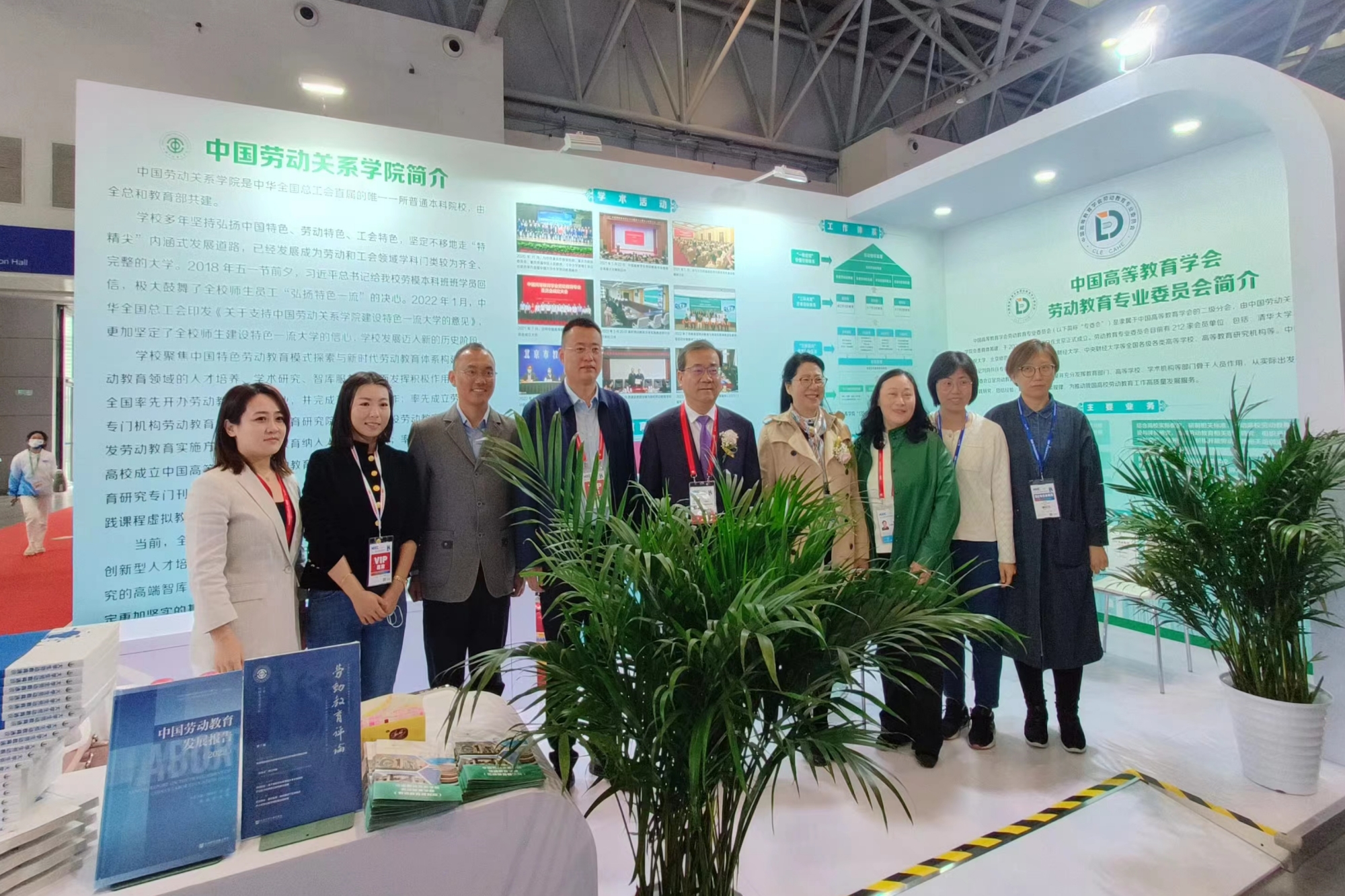 我校首次亮相第58·59届中国高等教育博览会