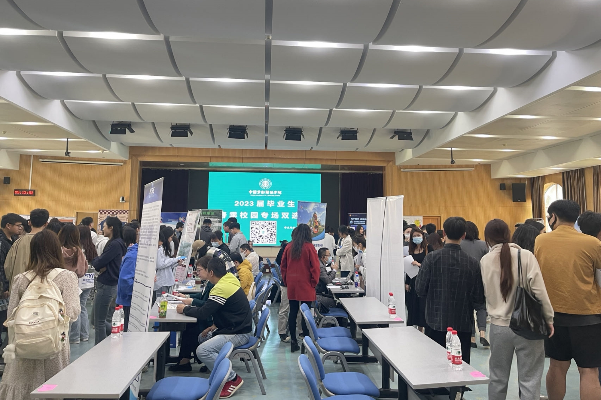 学校举办2023届毕业生春季专场双选会