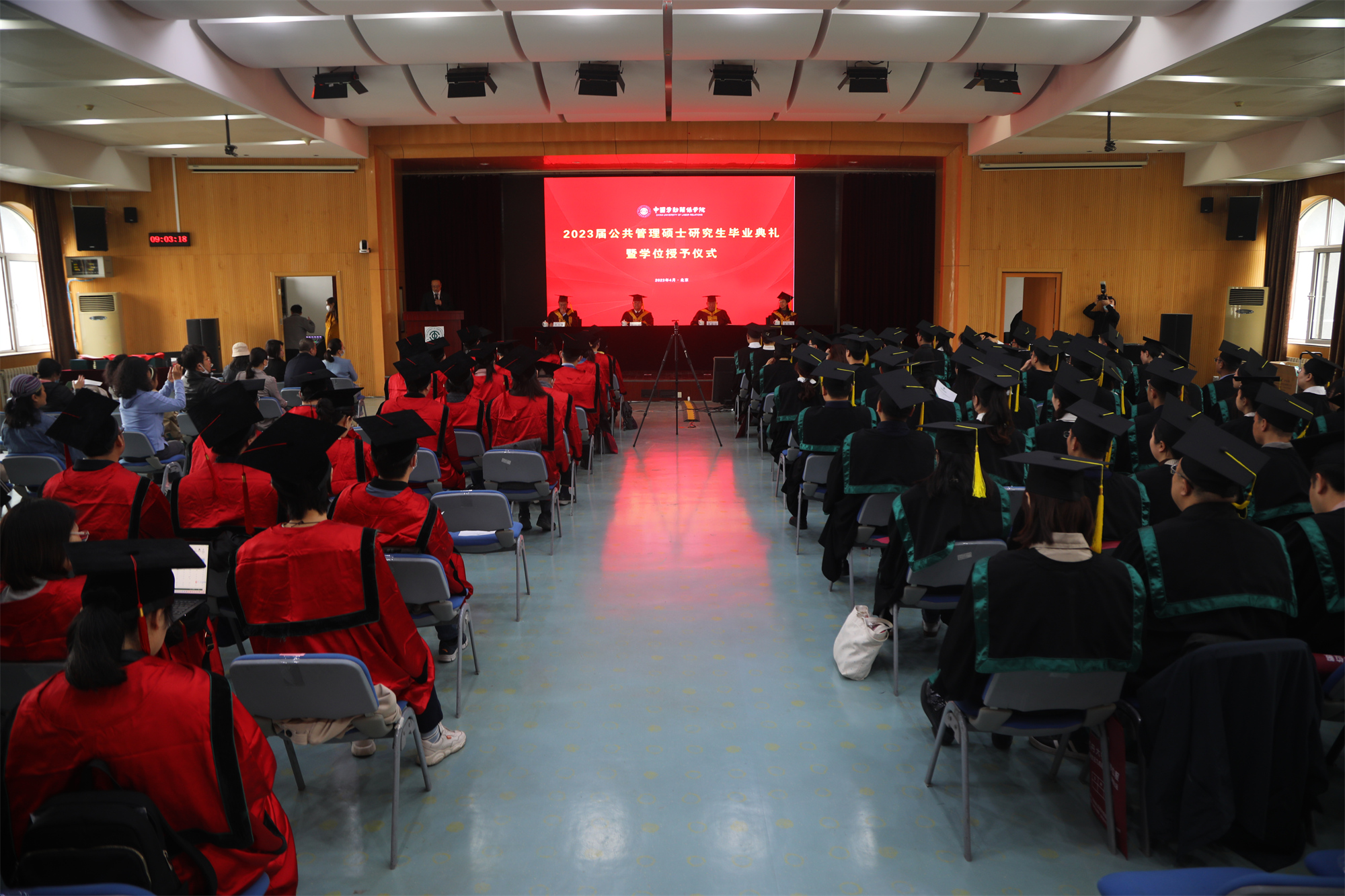 我校举办2023届公共管理专业硕士研究生毕业典礼暨学位授予仪式