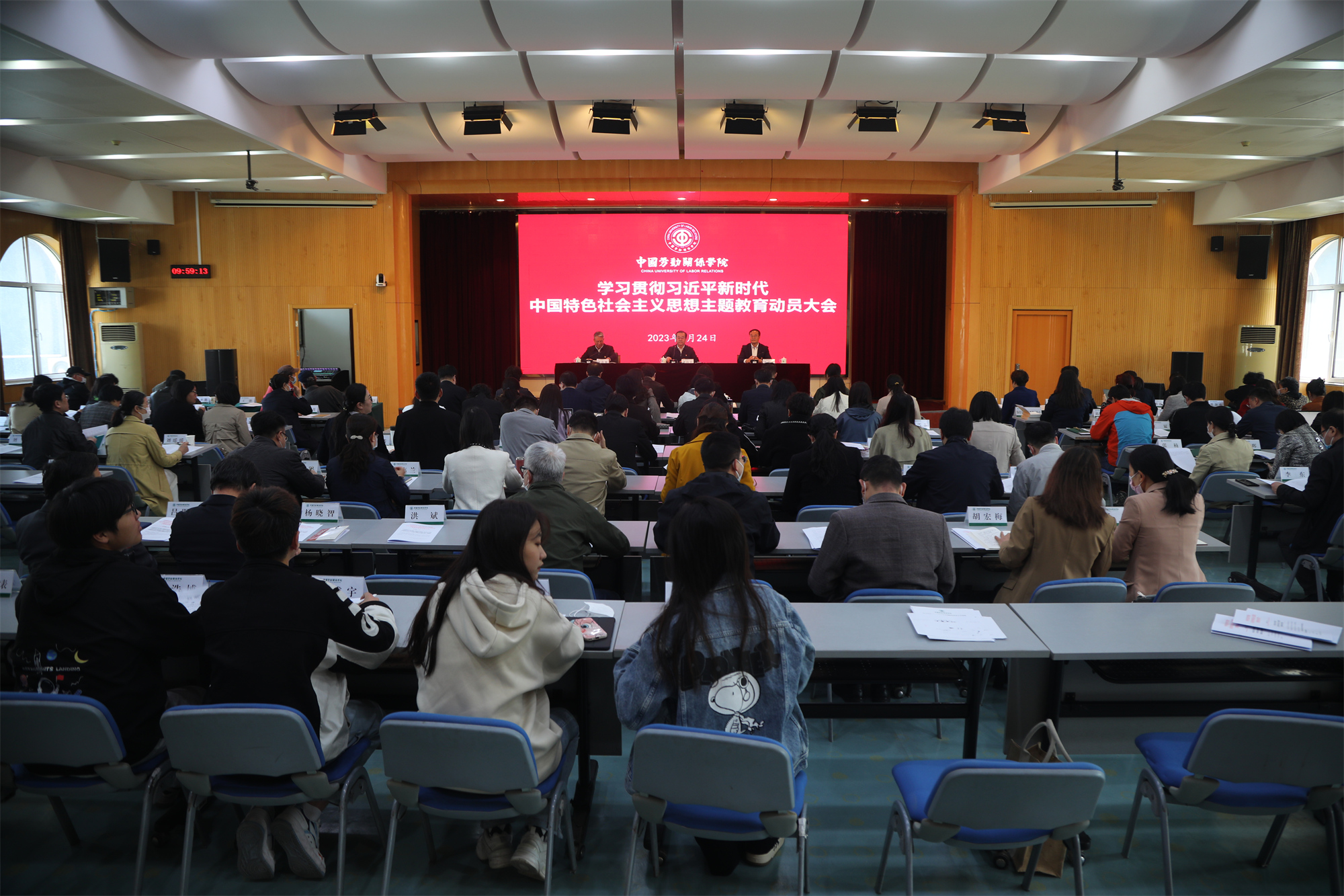 我校举行学习贯彻习近平新时代中国特色社会主义思想主题教育动员大会