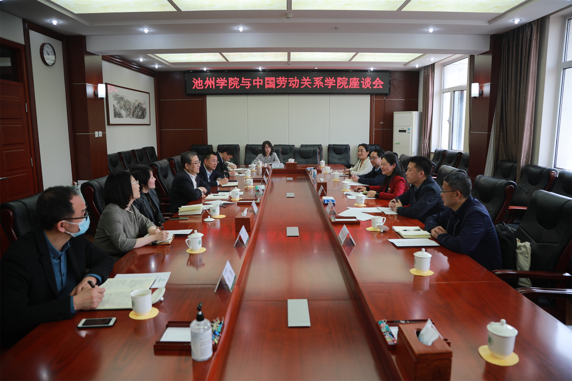 池州学院郑兰荣校长一行来校调研