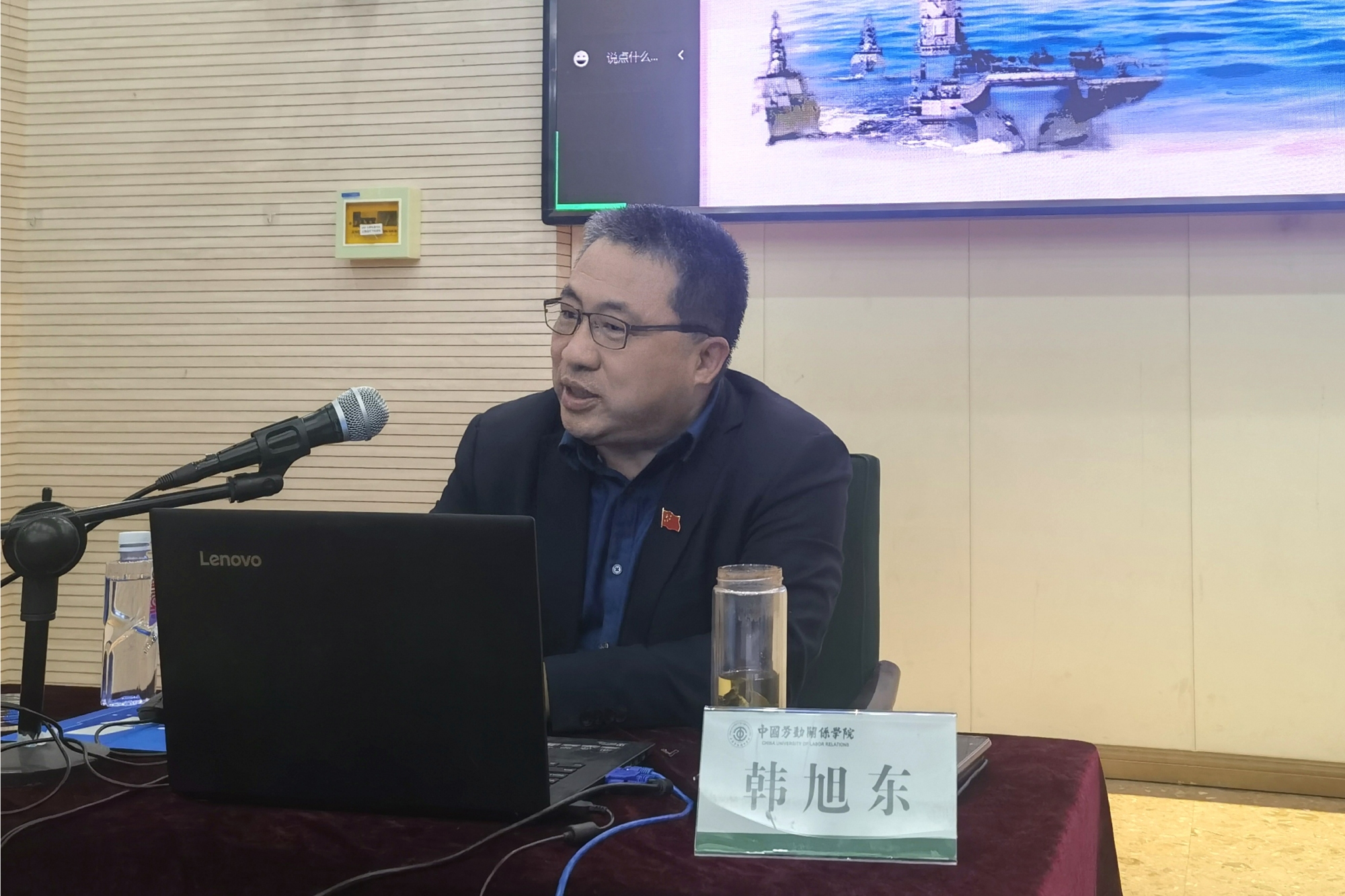 我校开展“深入领会党的二十大精神,维护和塑造国家安全”全民国家安全教育日专题讲座