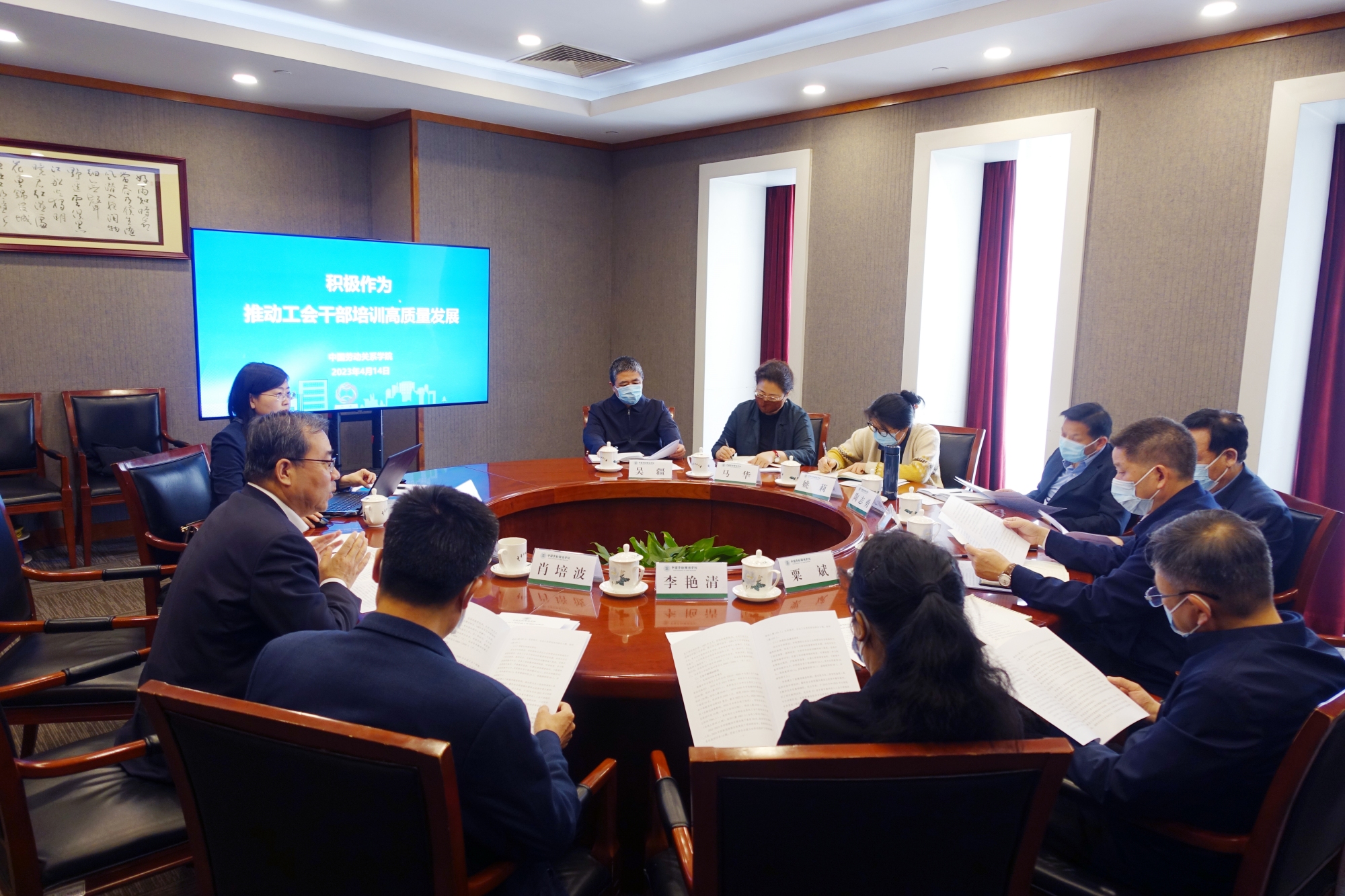 我校组织召开工会干部培训工作调研交流会