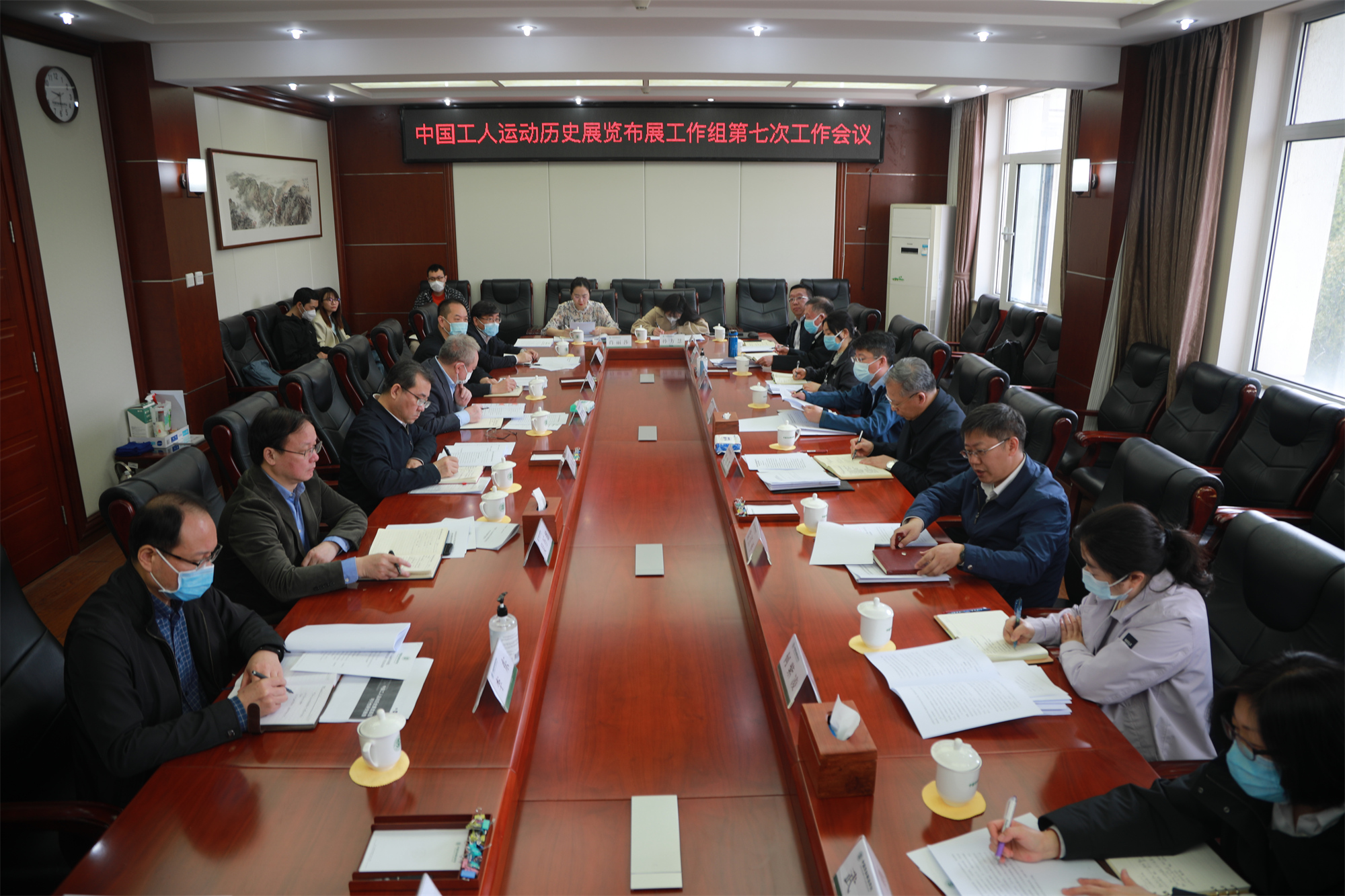 中国工人运动历史展览布展工作组第七次工作会议在我校召开
