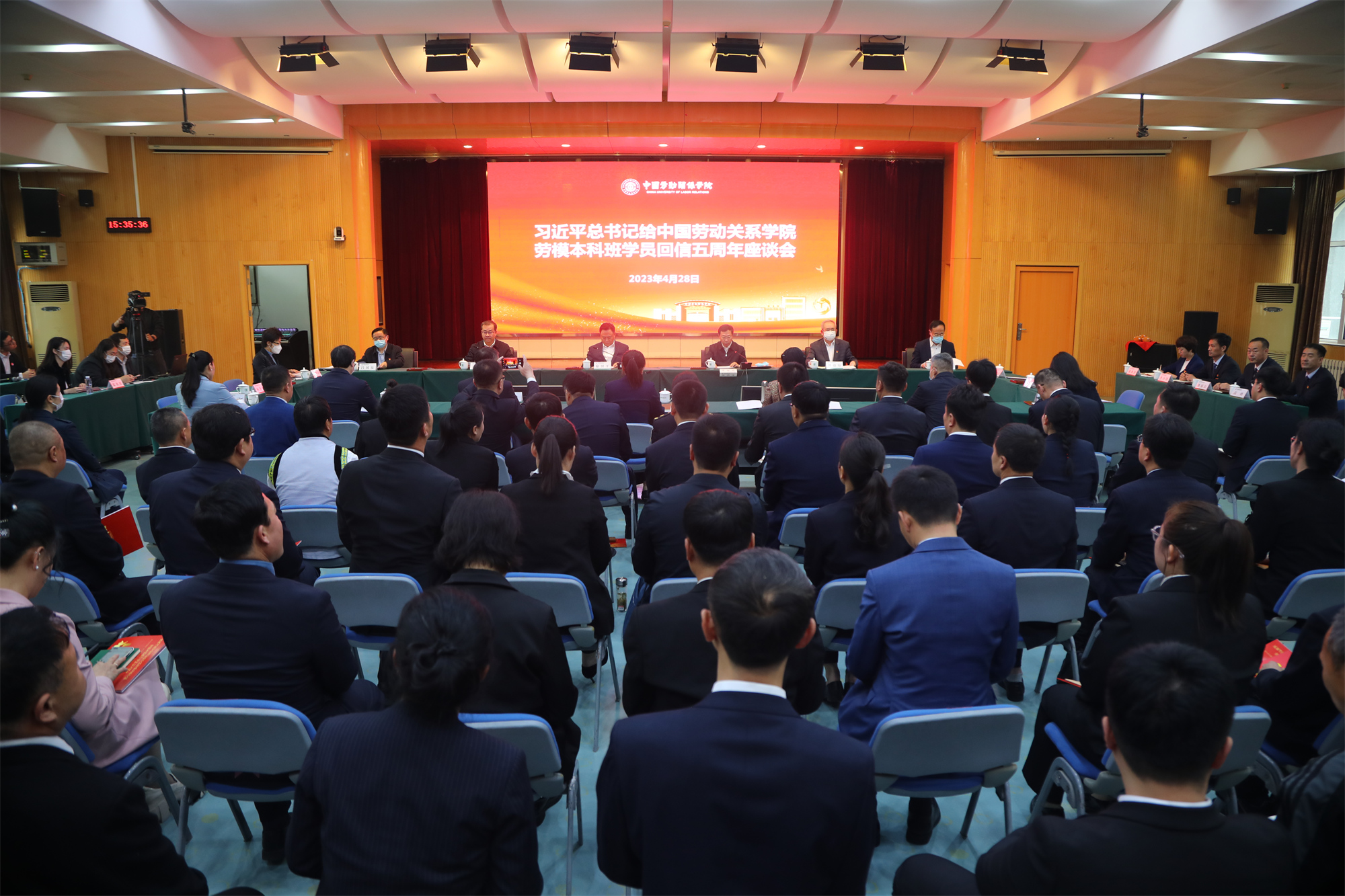 我校召开习近平总书记给中国劳动关系学院劳模本科班学员回信五周年座谈会