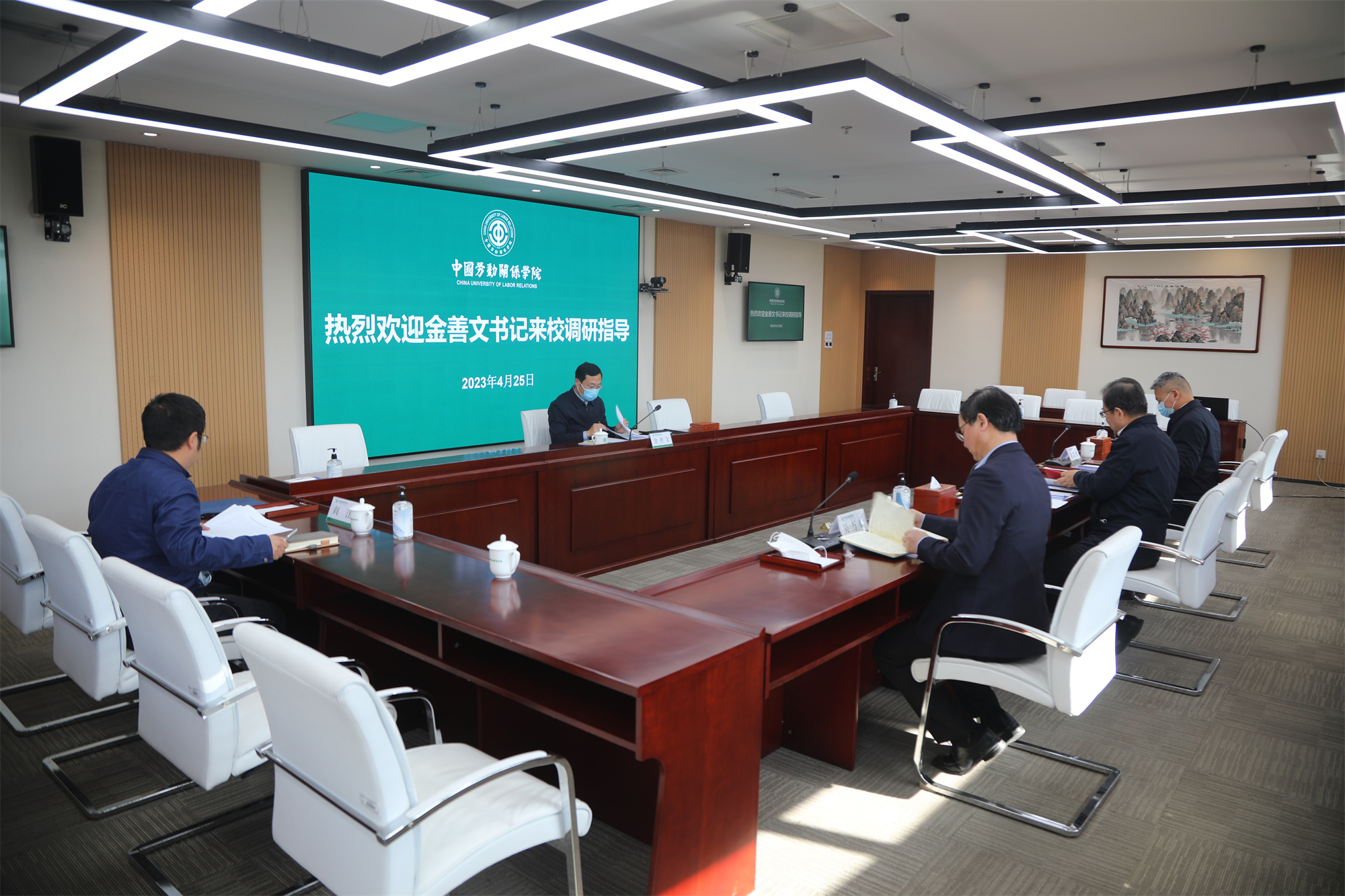 全总党组金善文书记一行来校调研指导