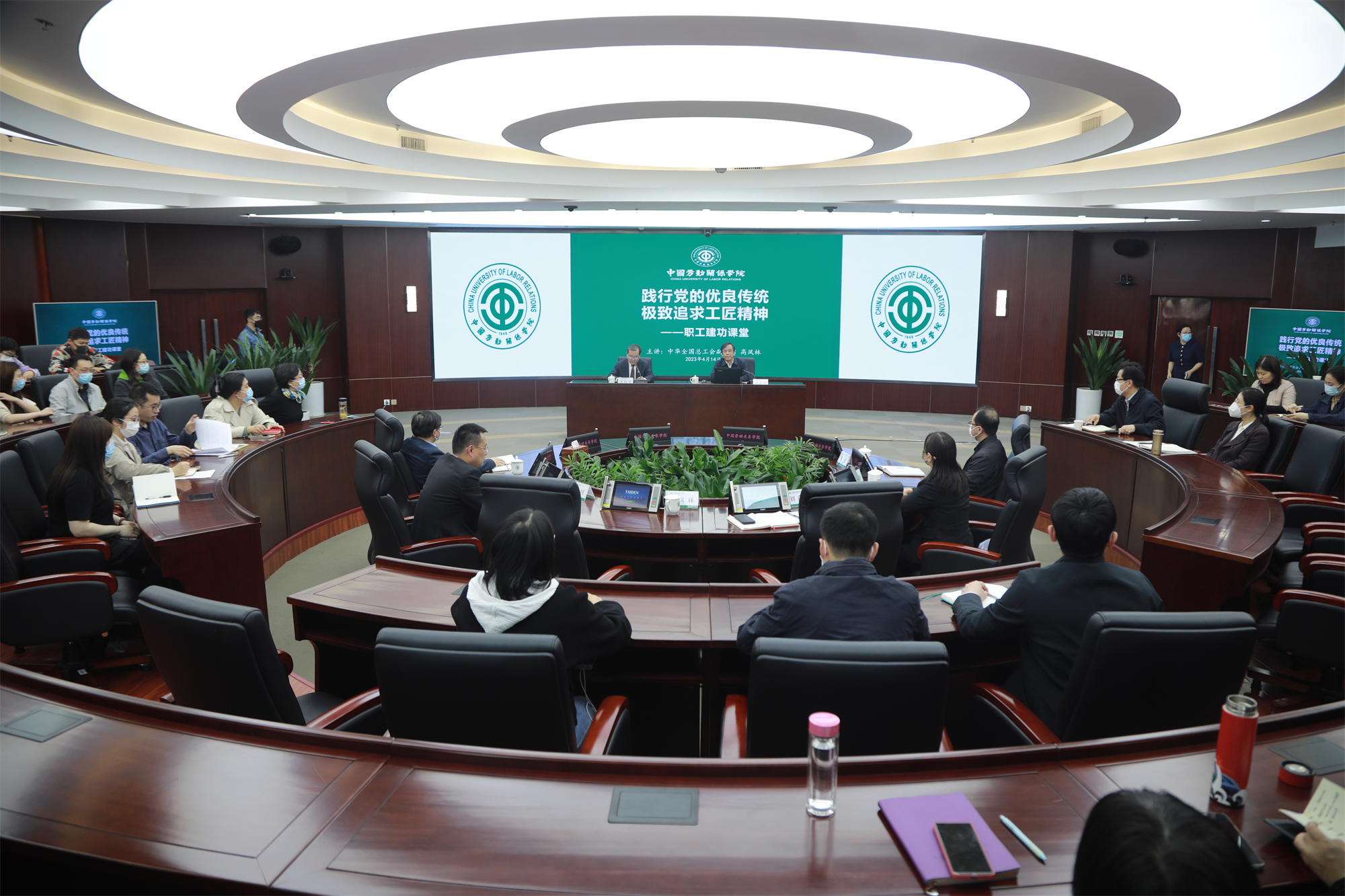 “践行党的优良传统 极致追求工匠精神”——中华全国总工会兼职副主席高凤林来校做“职工建功课堂”首场讲座