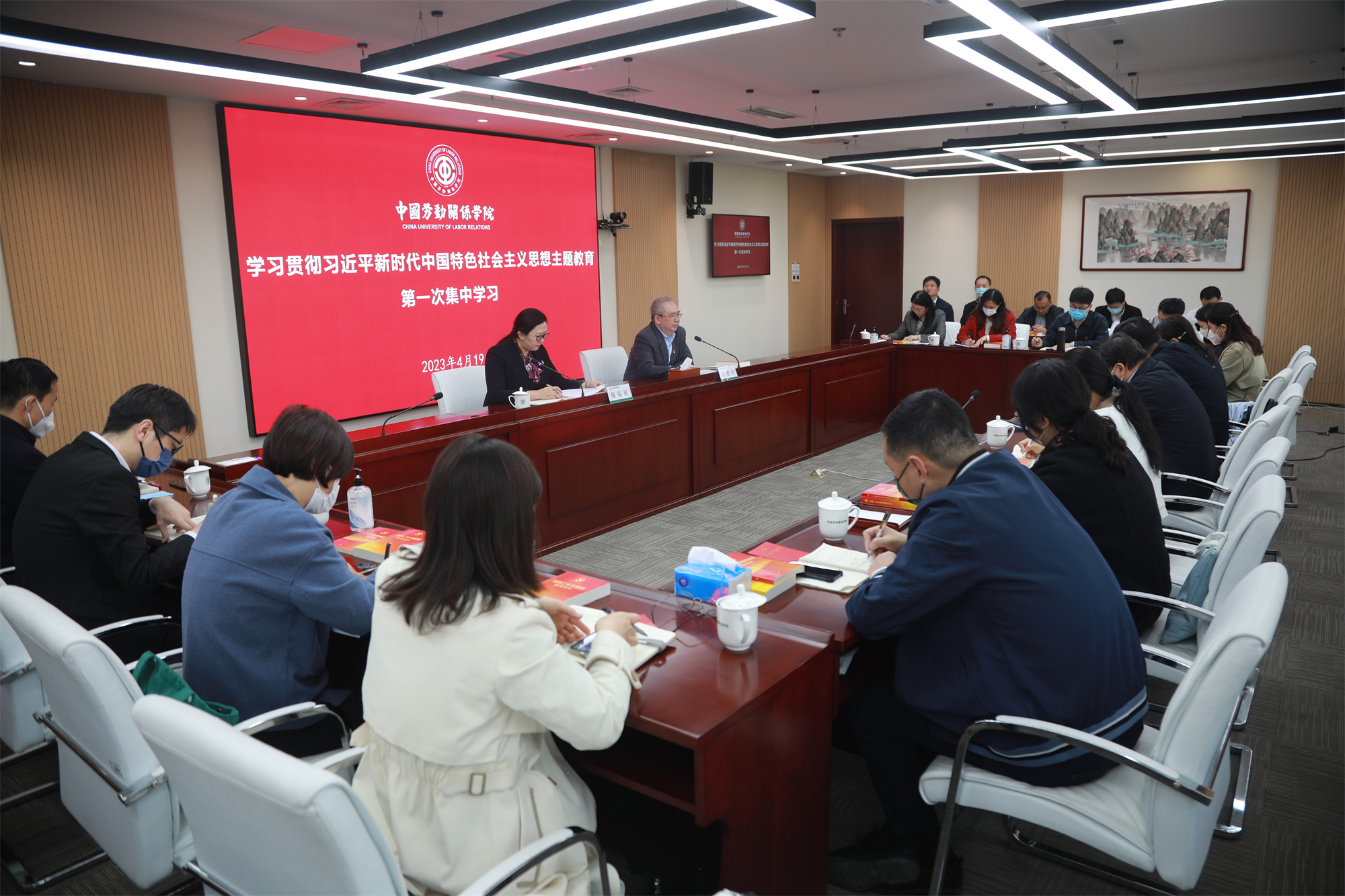 学校举办学习习近平新时代中国特色社会主义思想主题教育第一次集中学习活动