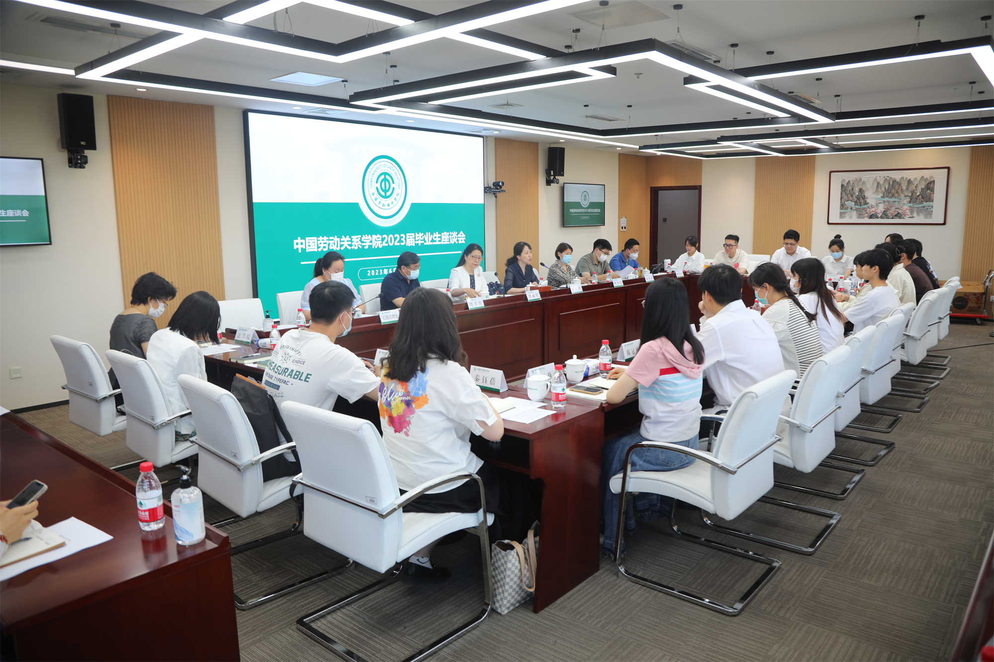 学校召开2023届毕业生座谈会