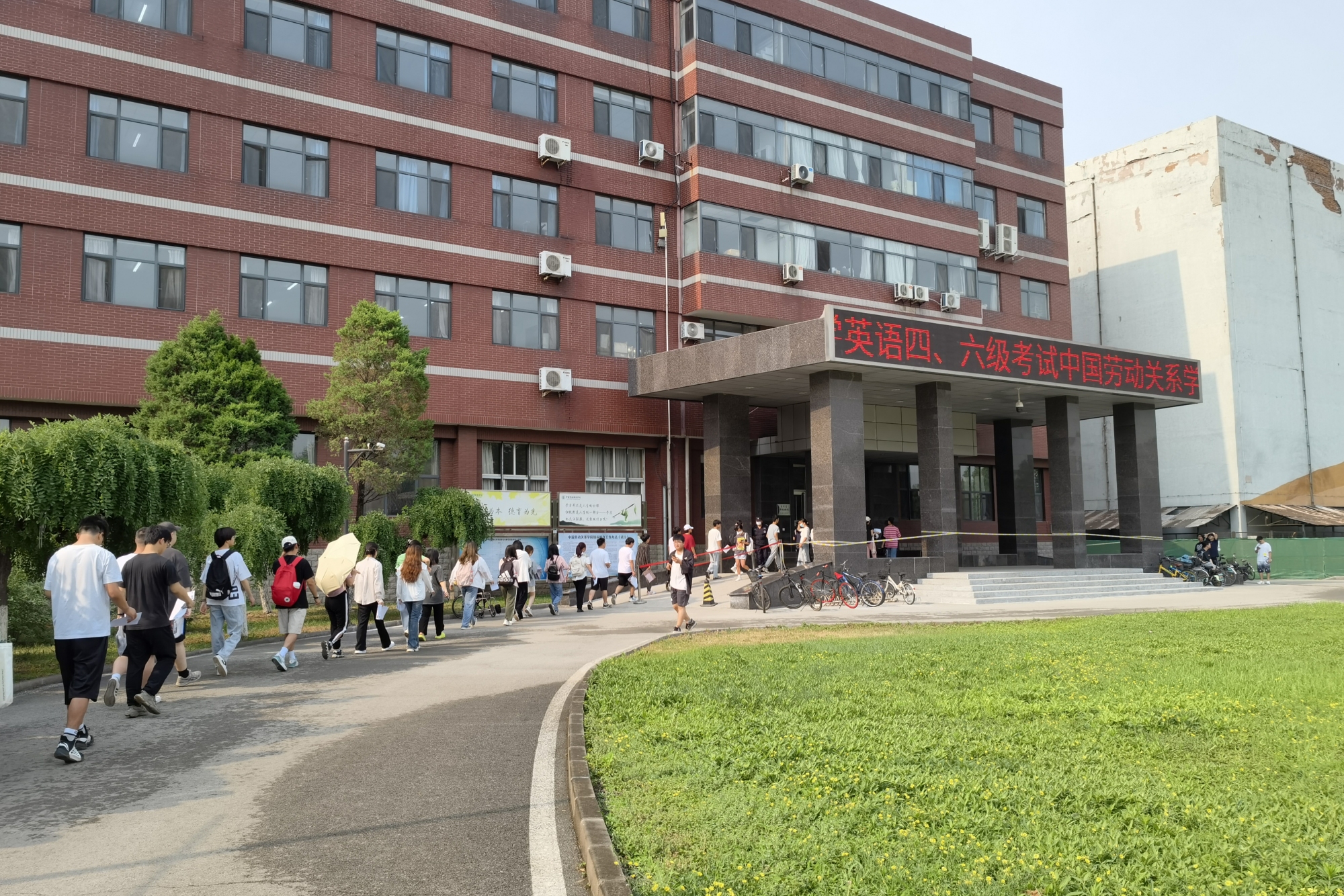 我校顺利举办2023年上半年全国大学英语四、六级考试