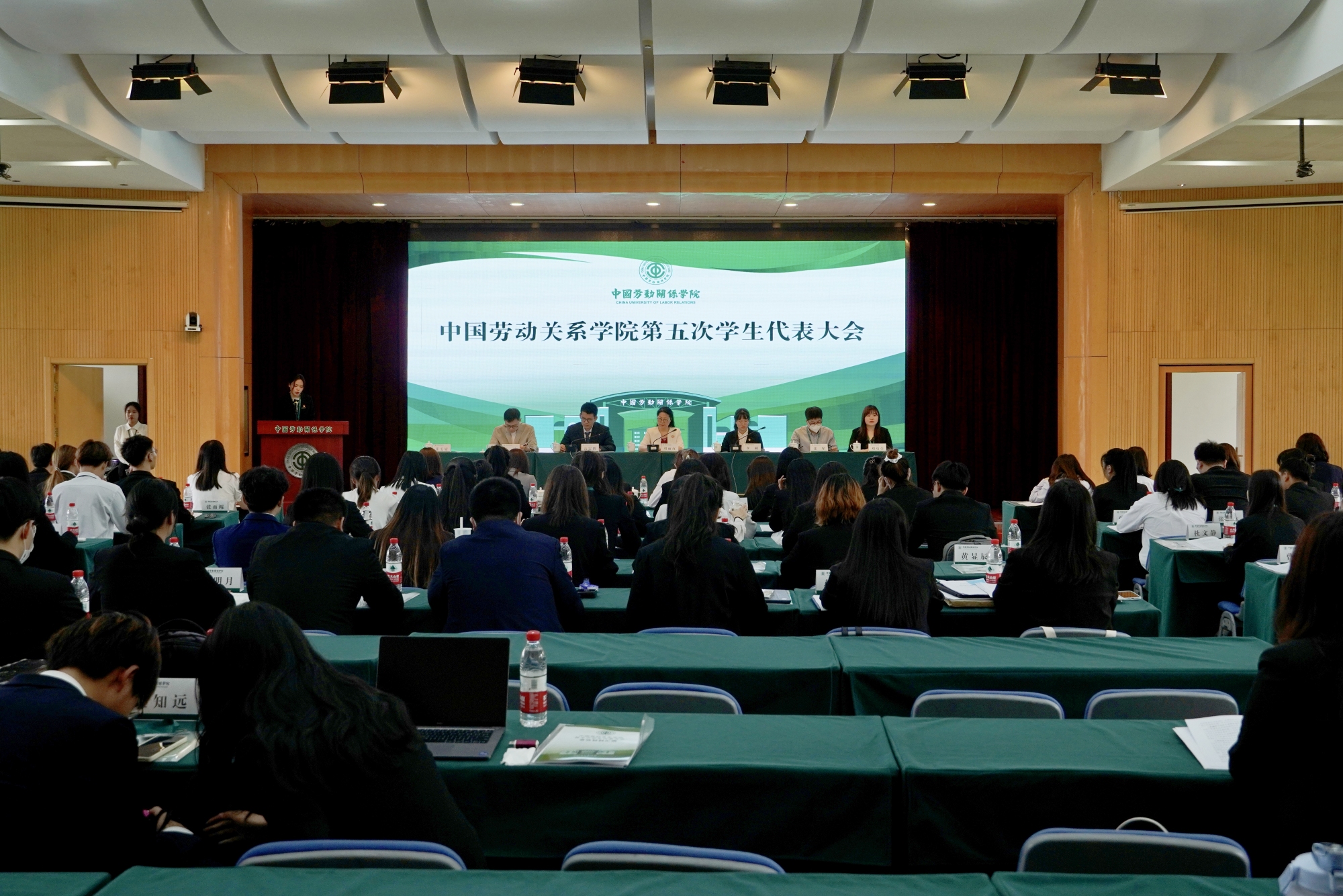 我校召开第五次学生代表大会