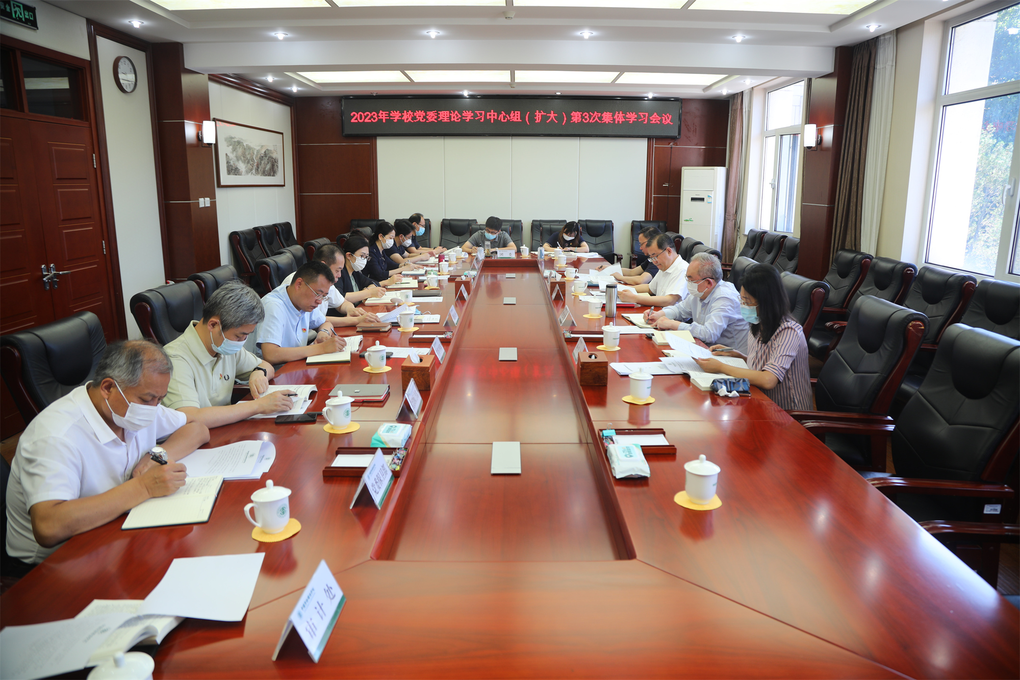 学校召开党委理论学习中心组（扩大）会议  集中学习习近平总书记《论党的自我革命》