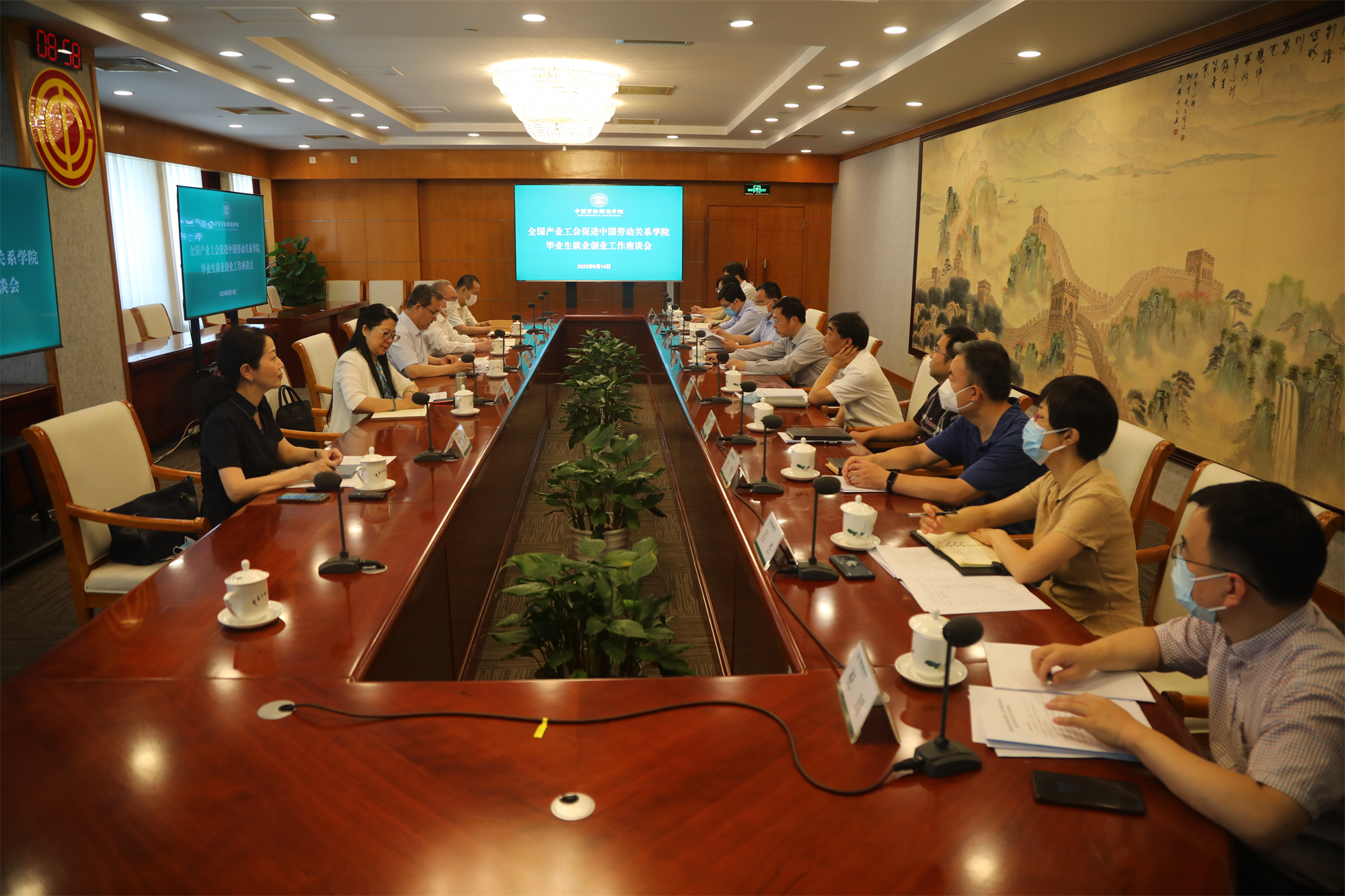 全国产业工会支持促进学校毕业生就业创业工作座谈会召开