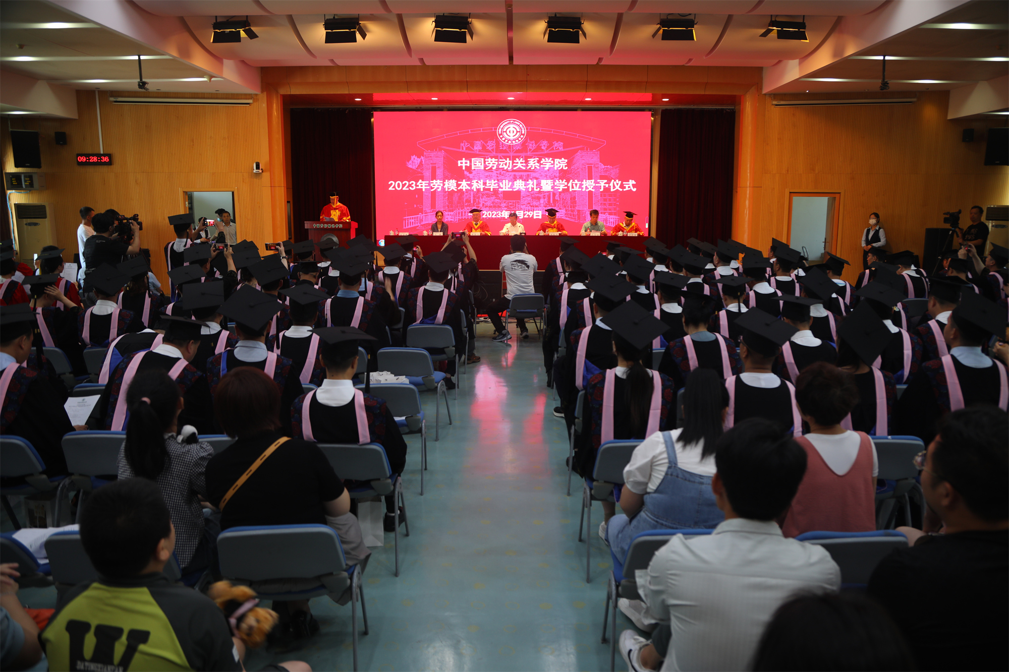 学校隆重举行2023年劳模本科毕业典礼暨学位授予仪式