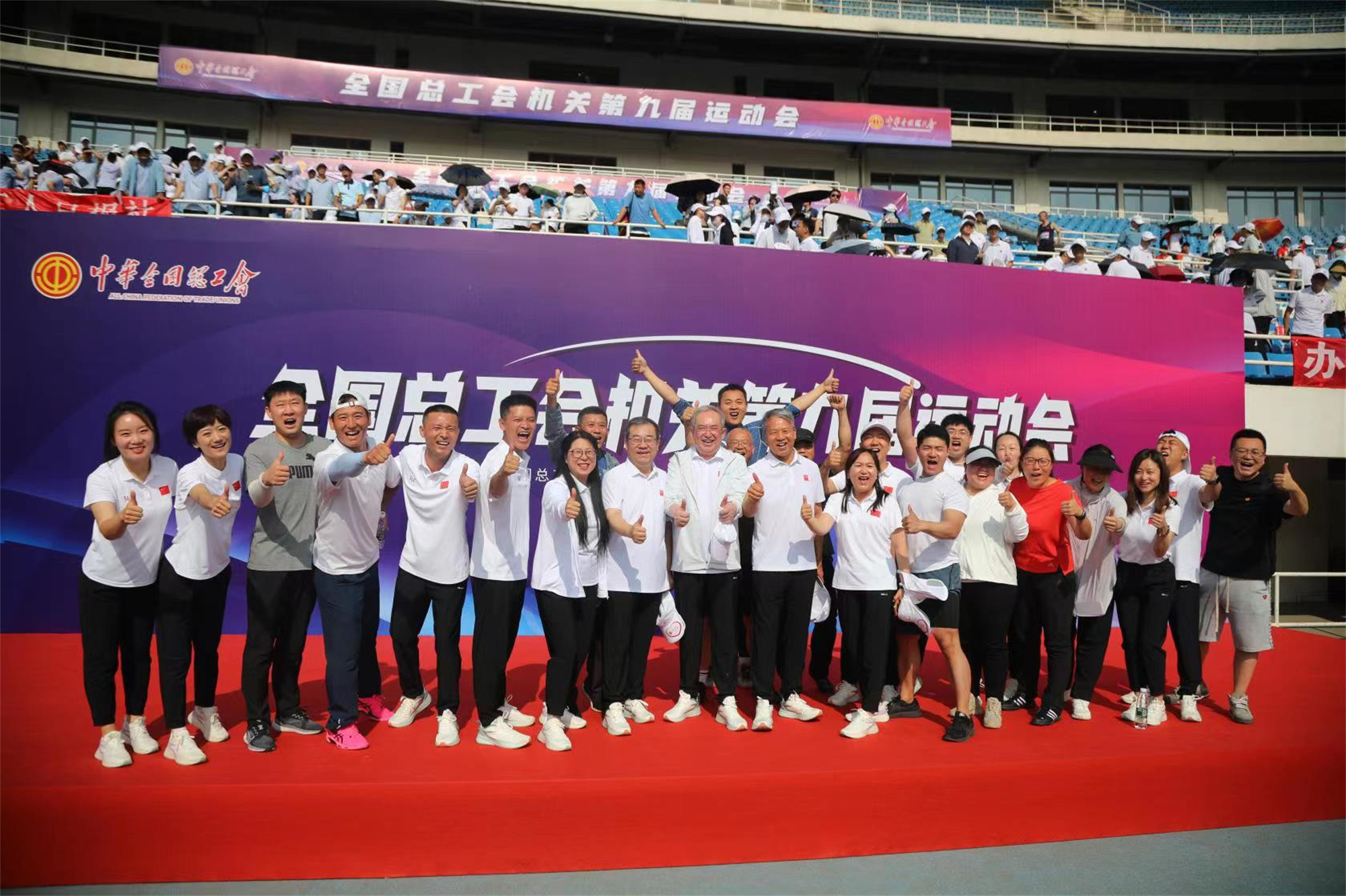 我校师生在全国总工会机关第九届运动会中取得佳绩