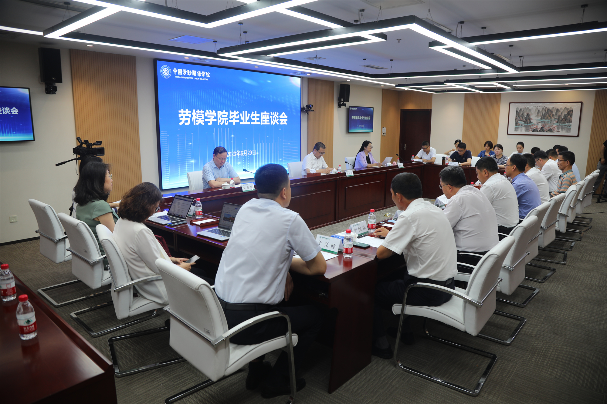 我校举办劳模本科毕业生座谈会