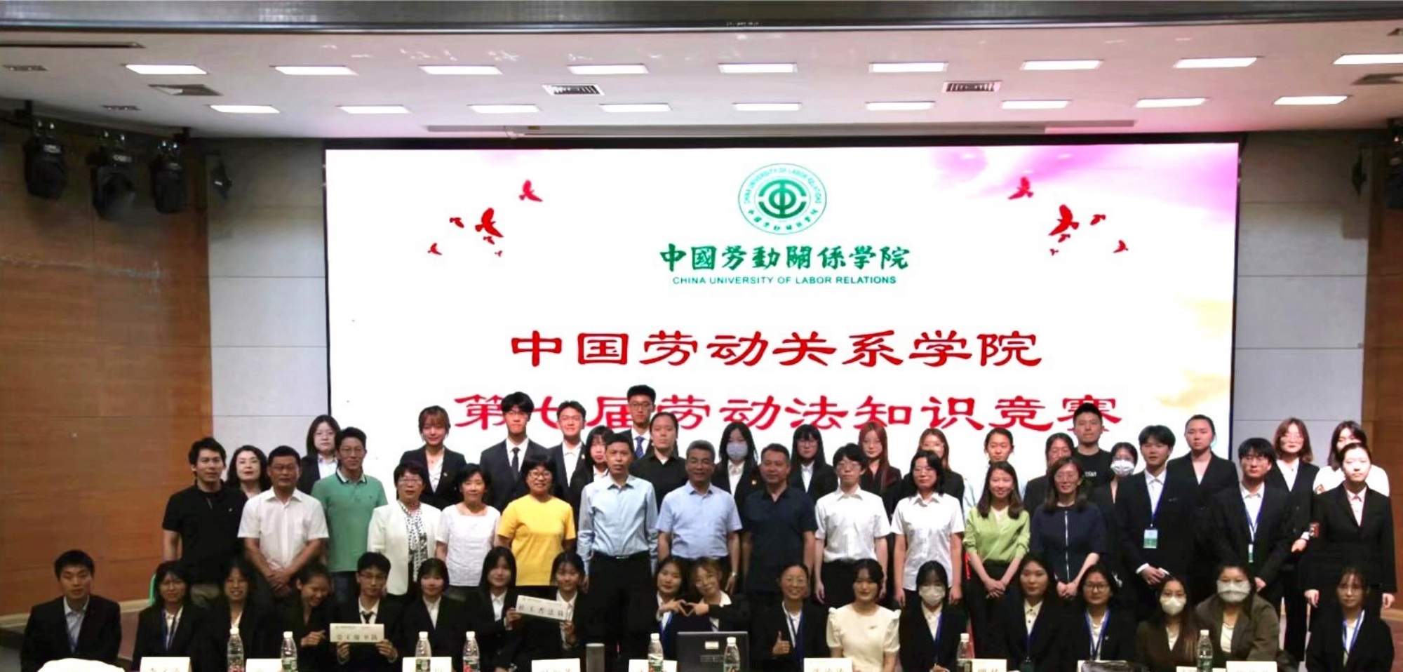 我校举办第七届劳动法知识竞赛决赛