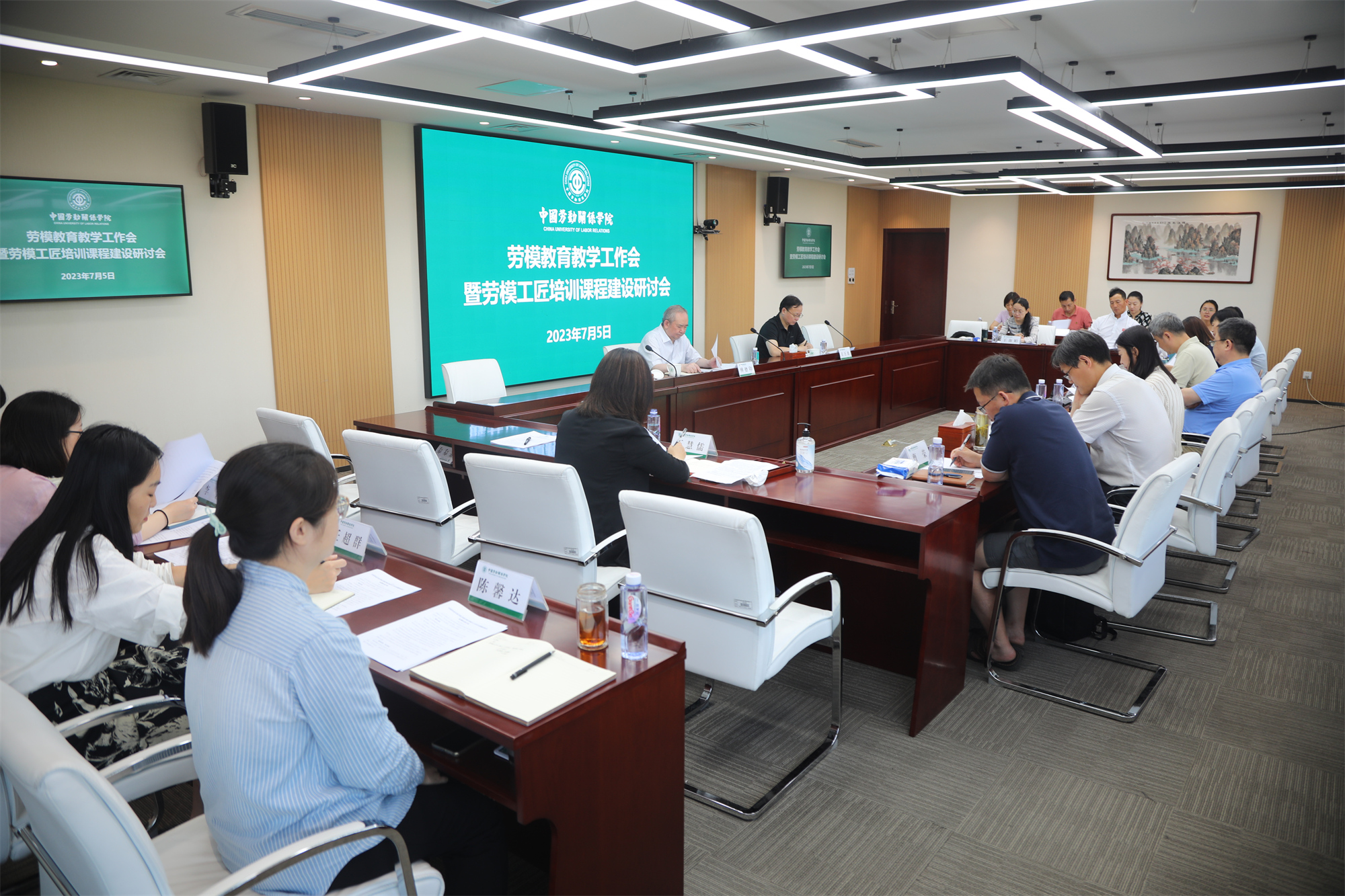 学校召开劳模教育教学工作会暨劳模工匠培训课程建设研讨会