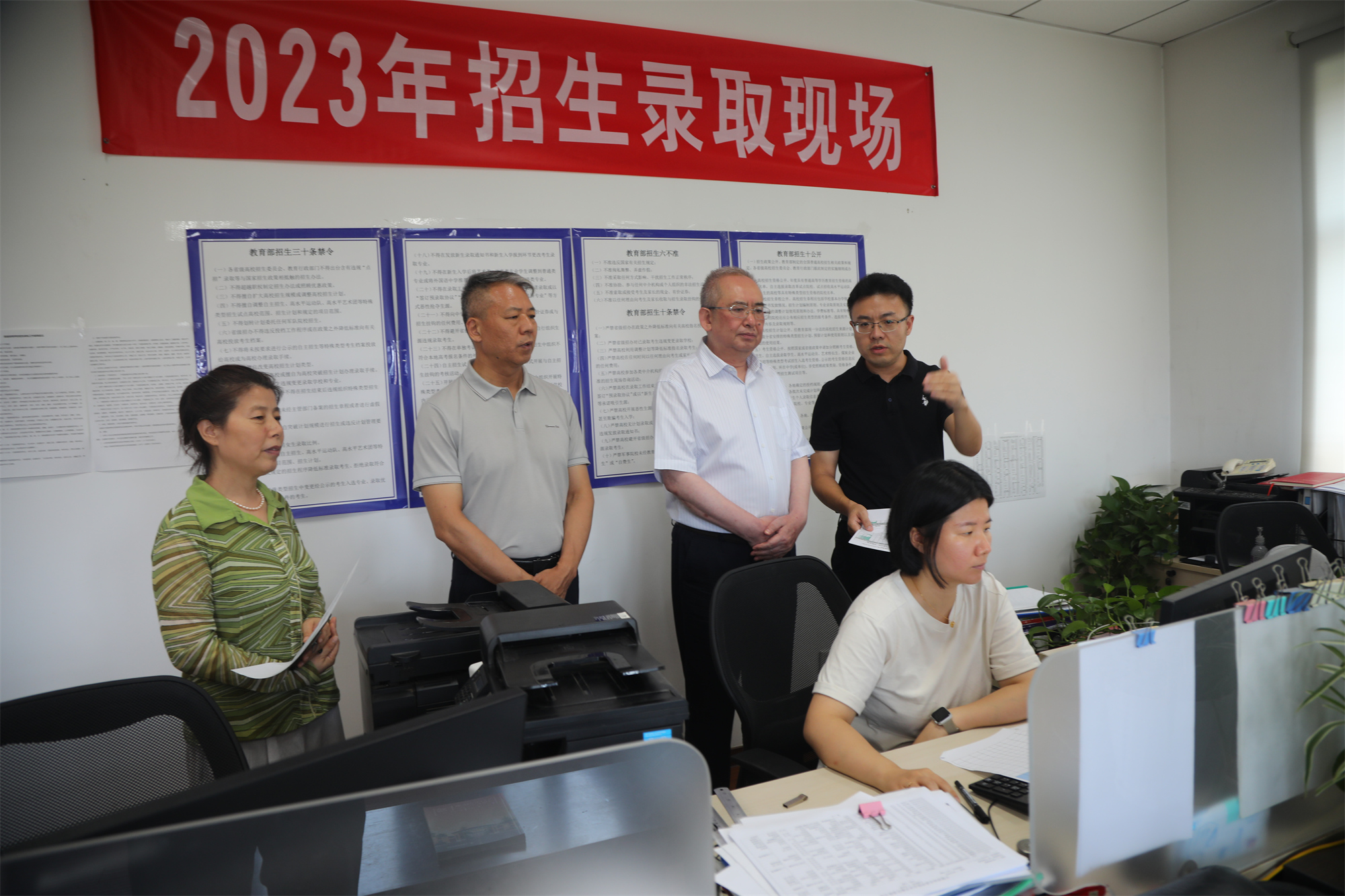 学校领导看望慰问招生工作人员
