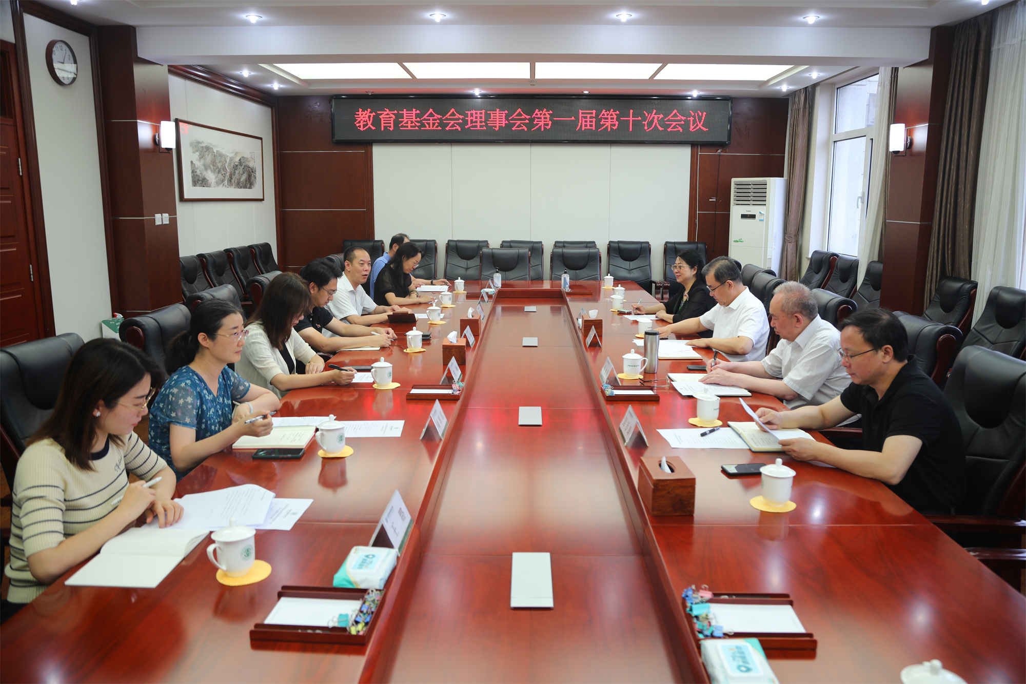 北京中国劳动关系学院教育基金会召开第一届理事会第十次会议