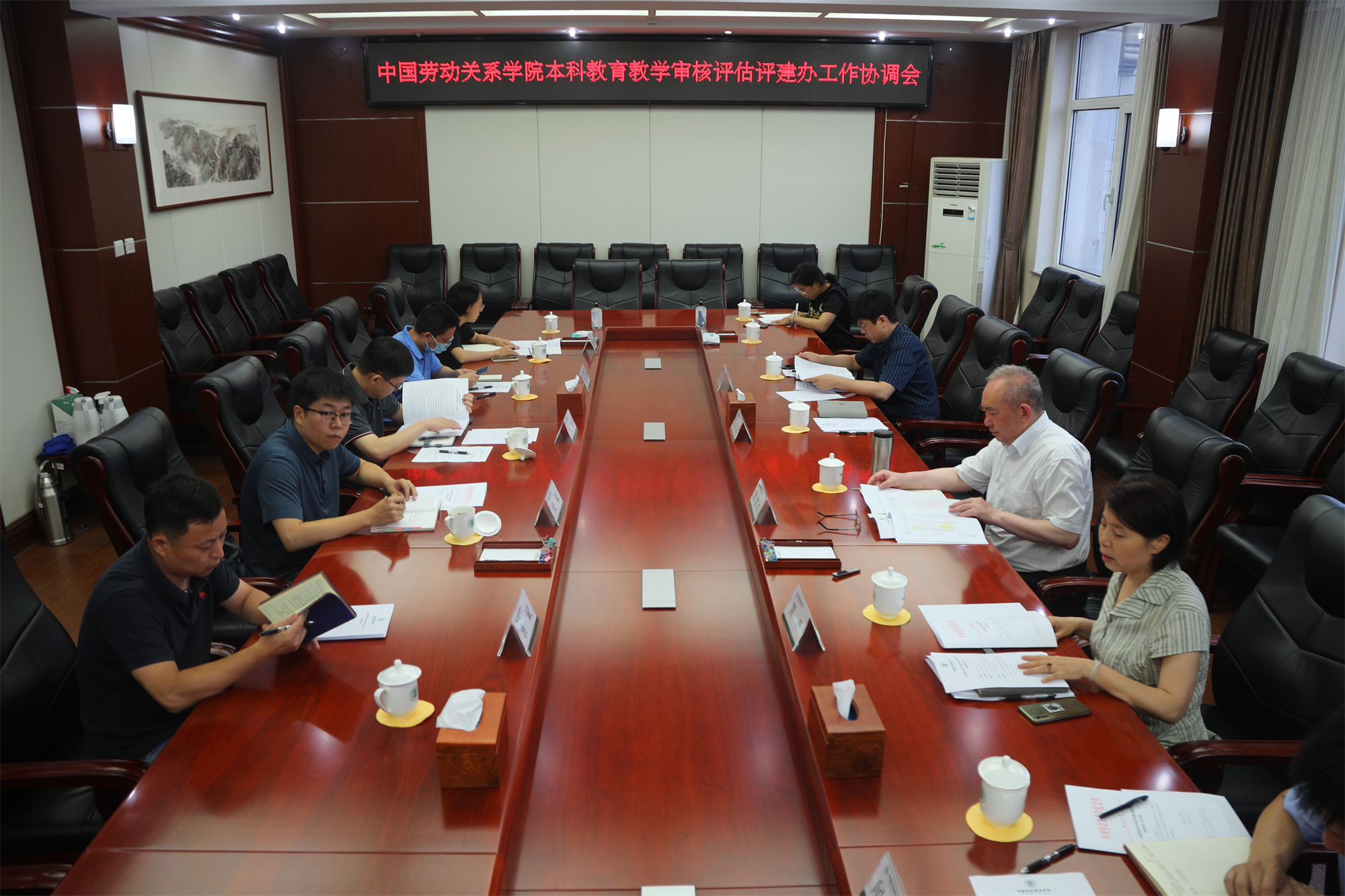 学校召开第一次本科教育教学审核评估评建办工作协调会