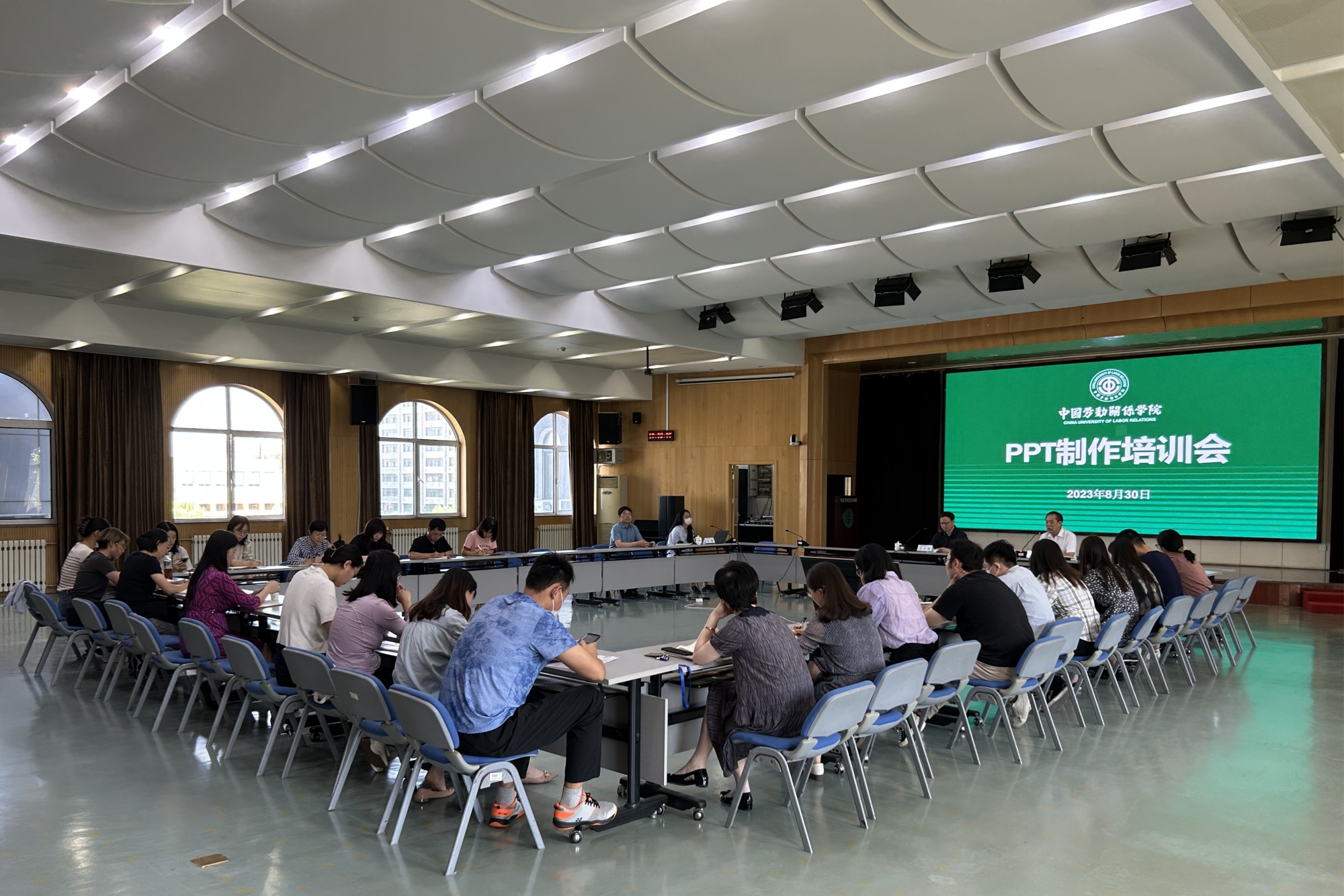 学校召开演示文稿制作培训会