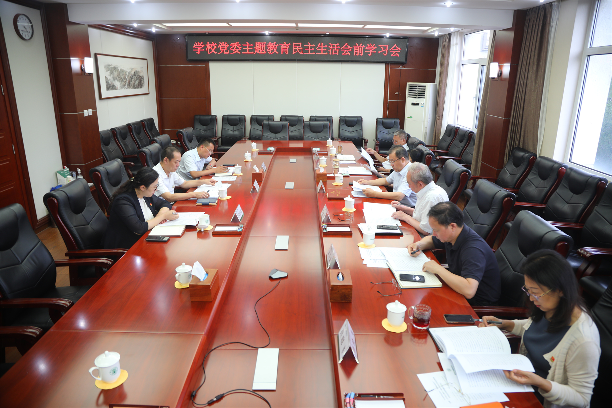学校召开学习贯彻习近平新时代中国特色社会主义思想主题教育专题民主生活会会前专题学习会