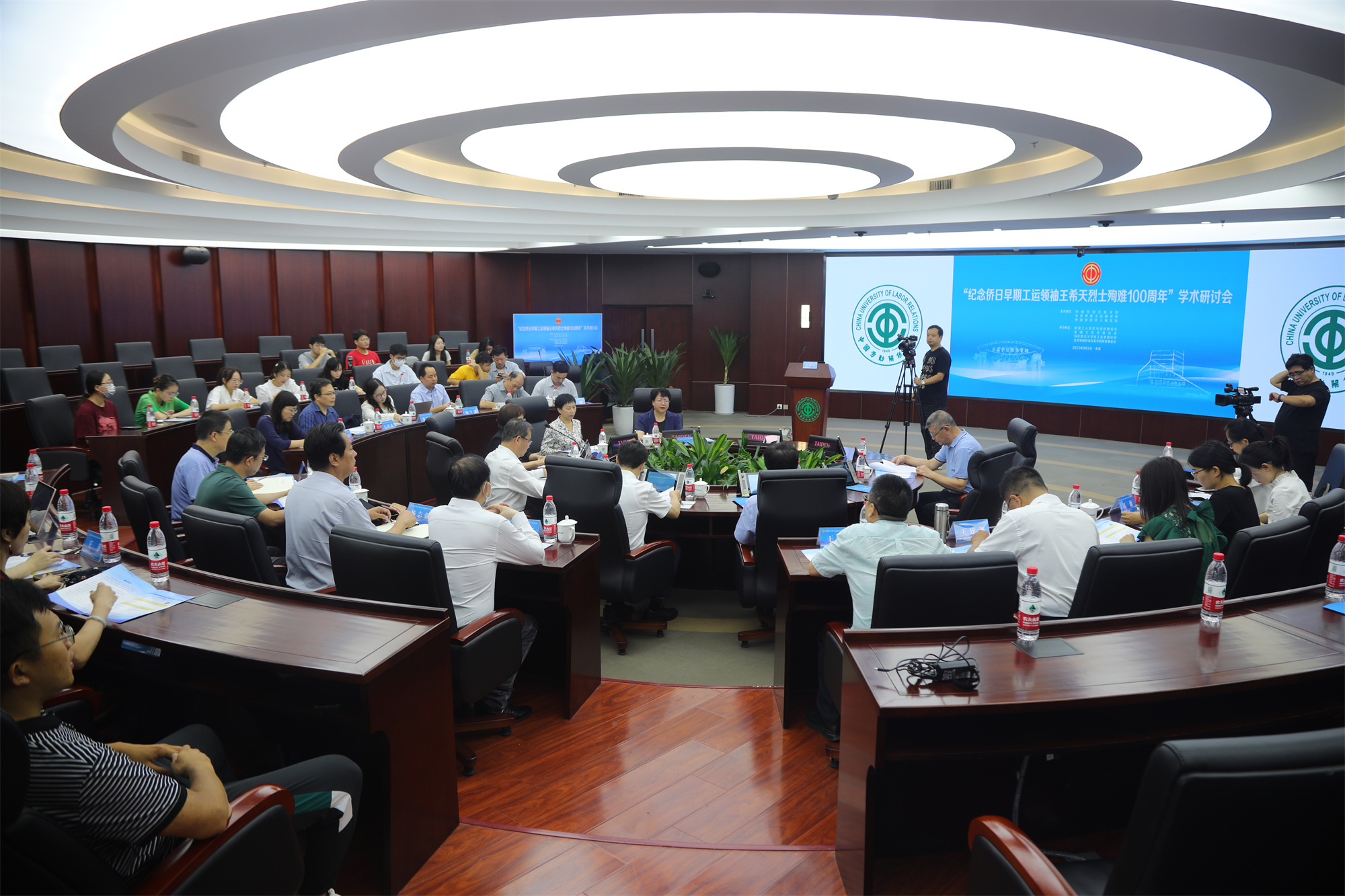 “纪念侨日早期工运领袖王希天烈士殉难100周年”学术研讨会在我校召开