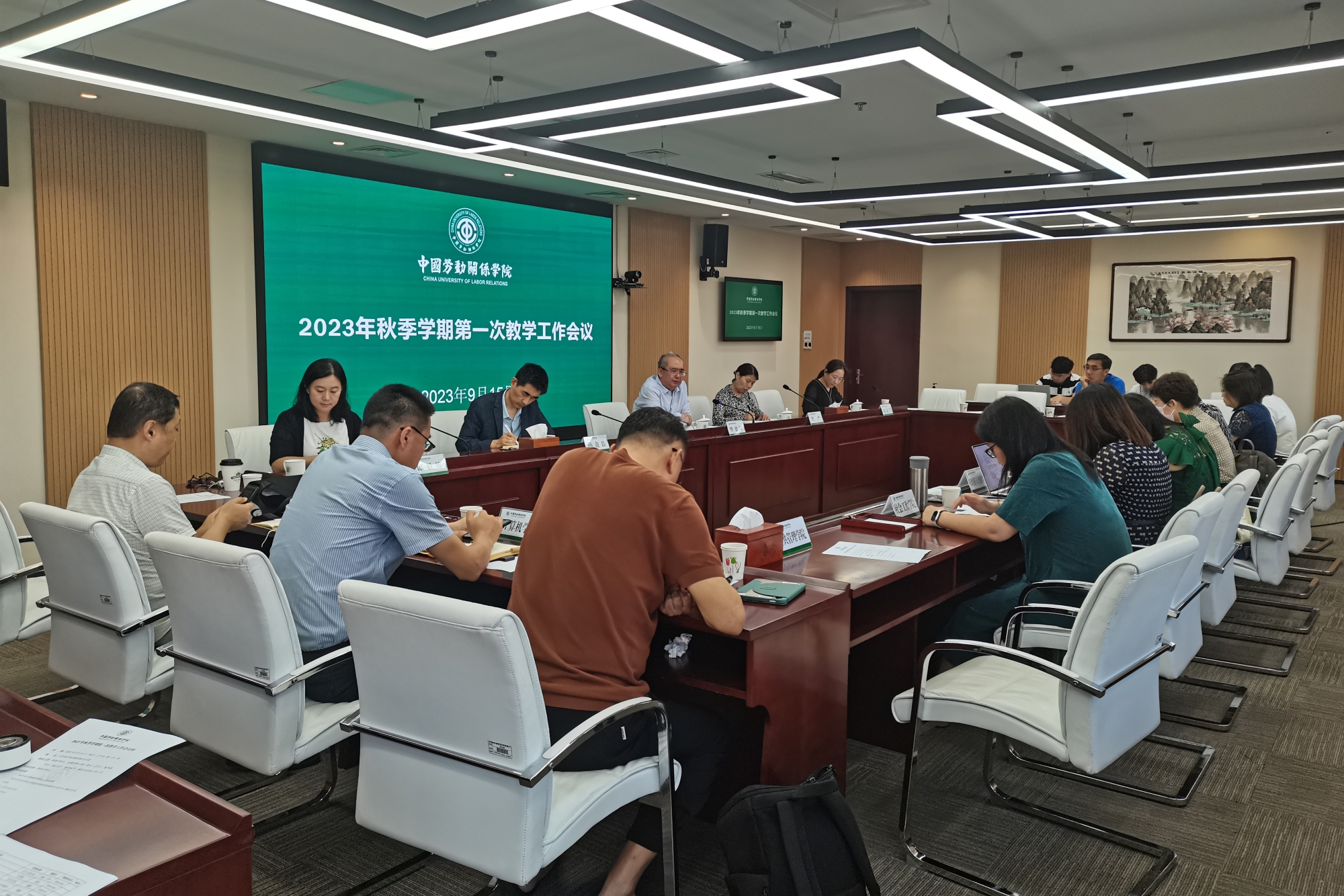 学校召开2023年秋季学期第一次教学工作会议