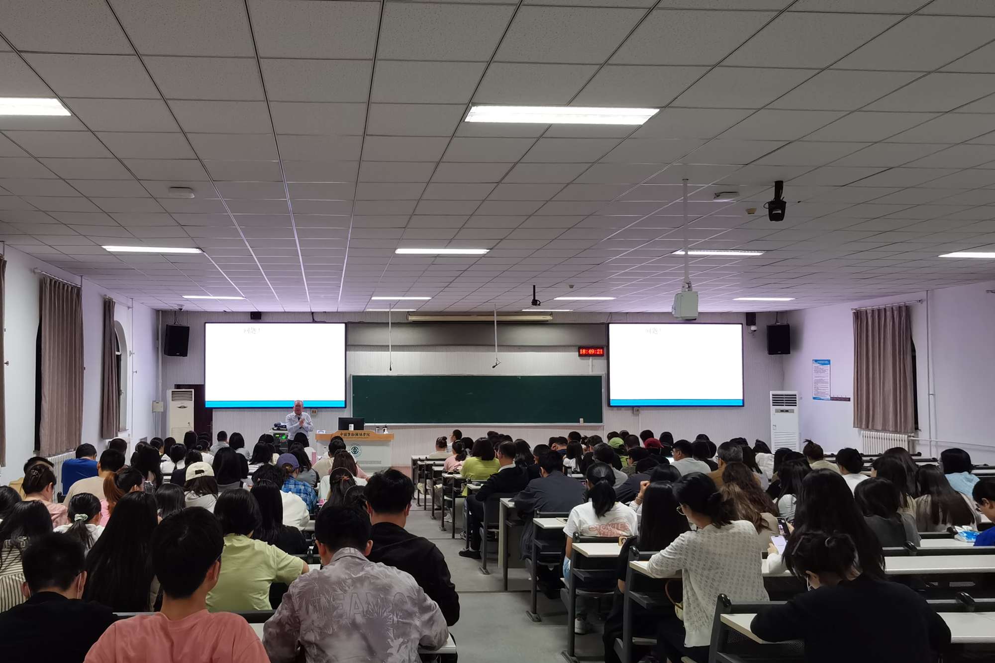 傅德印校长为全体2023级研究生作专题讲座