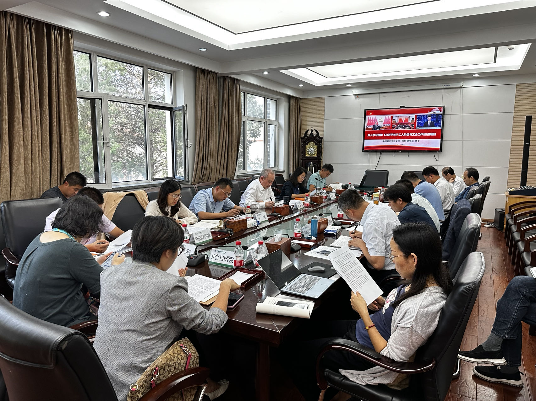 我校召开学习宣传贯彻《习近平关于工人阶级和工会工作论述摘编》交流研讨会