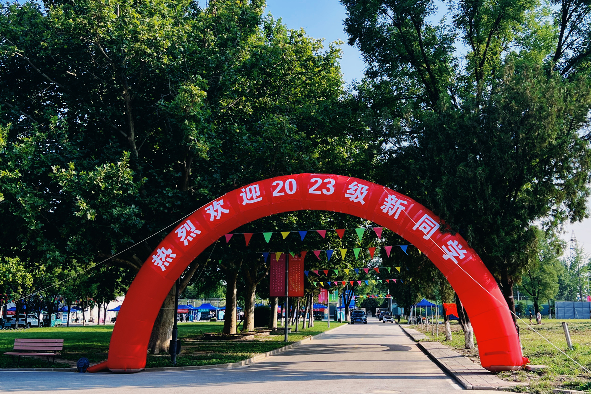 青春初见，怦然“新”动，欢迎2023级新同学！