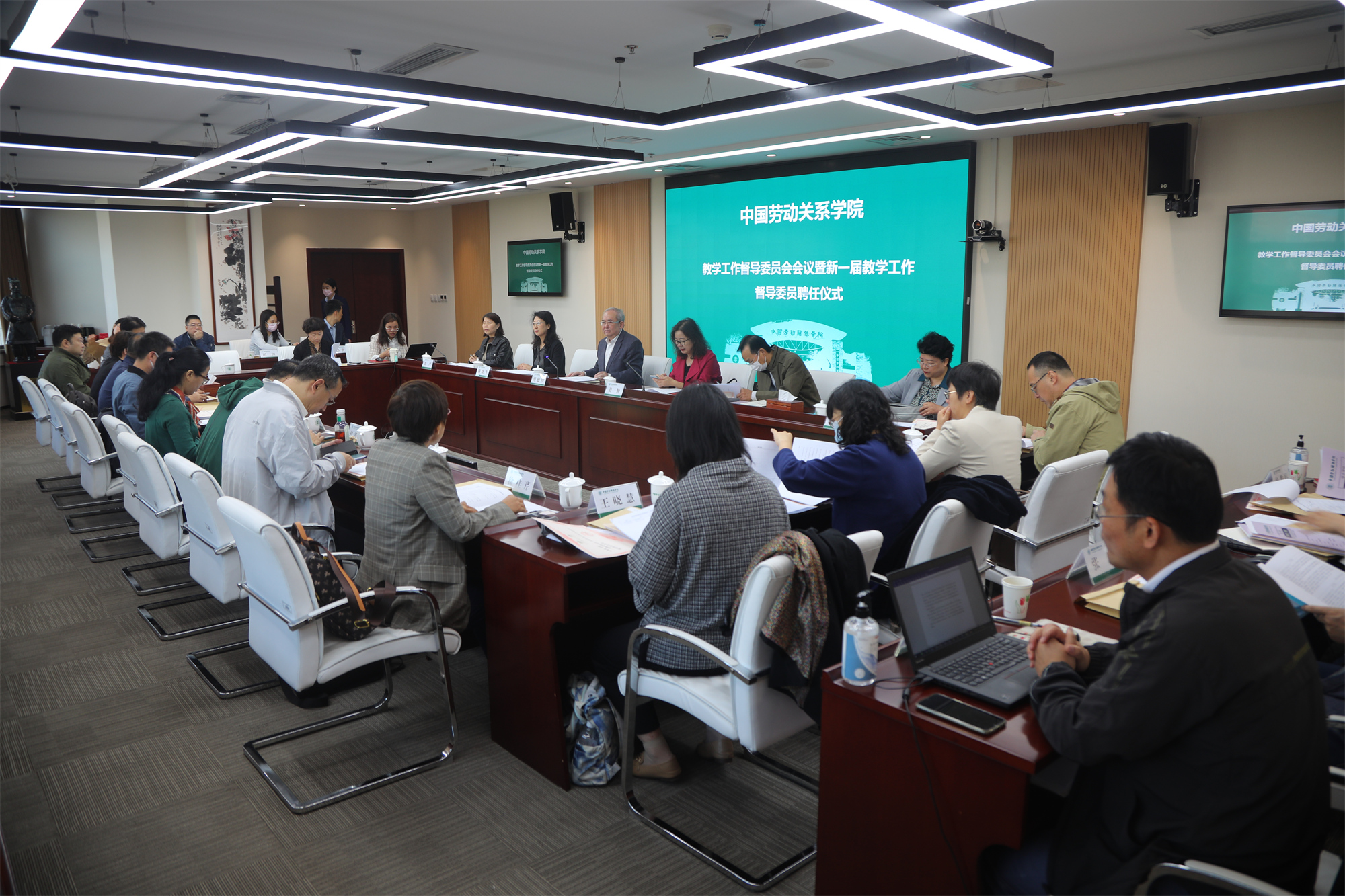 学校召开教学工作督导委员会会议暨新一届教学工作督导委员聘任仪式