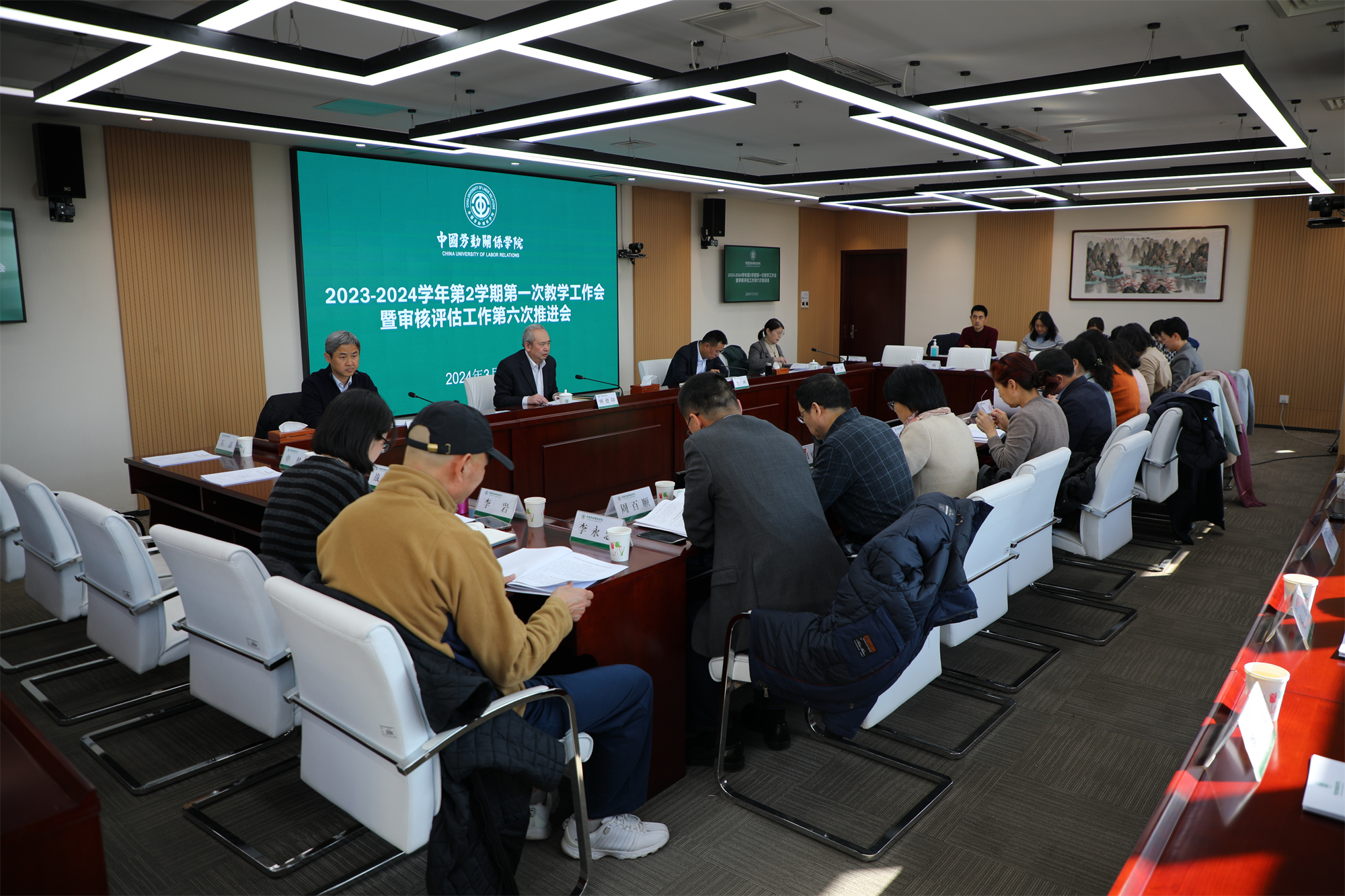 学校召开2023—2024学年第2学期第一次教学工作会暨审核评估工作第六次推进会