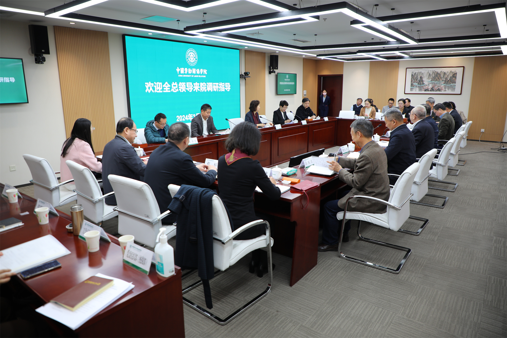 李金英同志来校调研全面从严治党工作