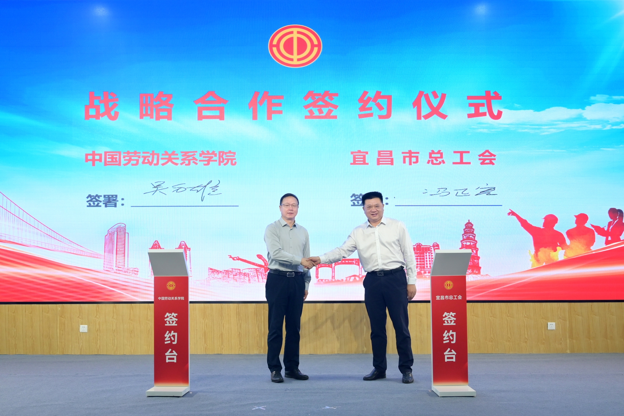 吴万雄副校长一行应邀赴宜昌调研交流