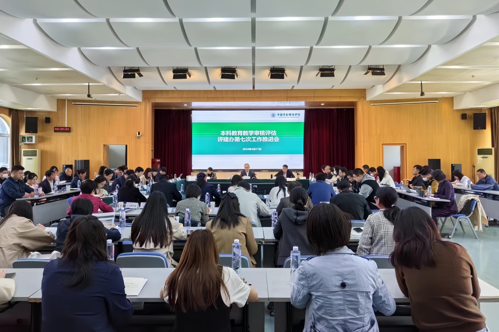 学校召开本科教育教学审核评估评建办第七次工作推进会